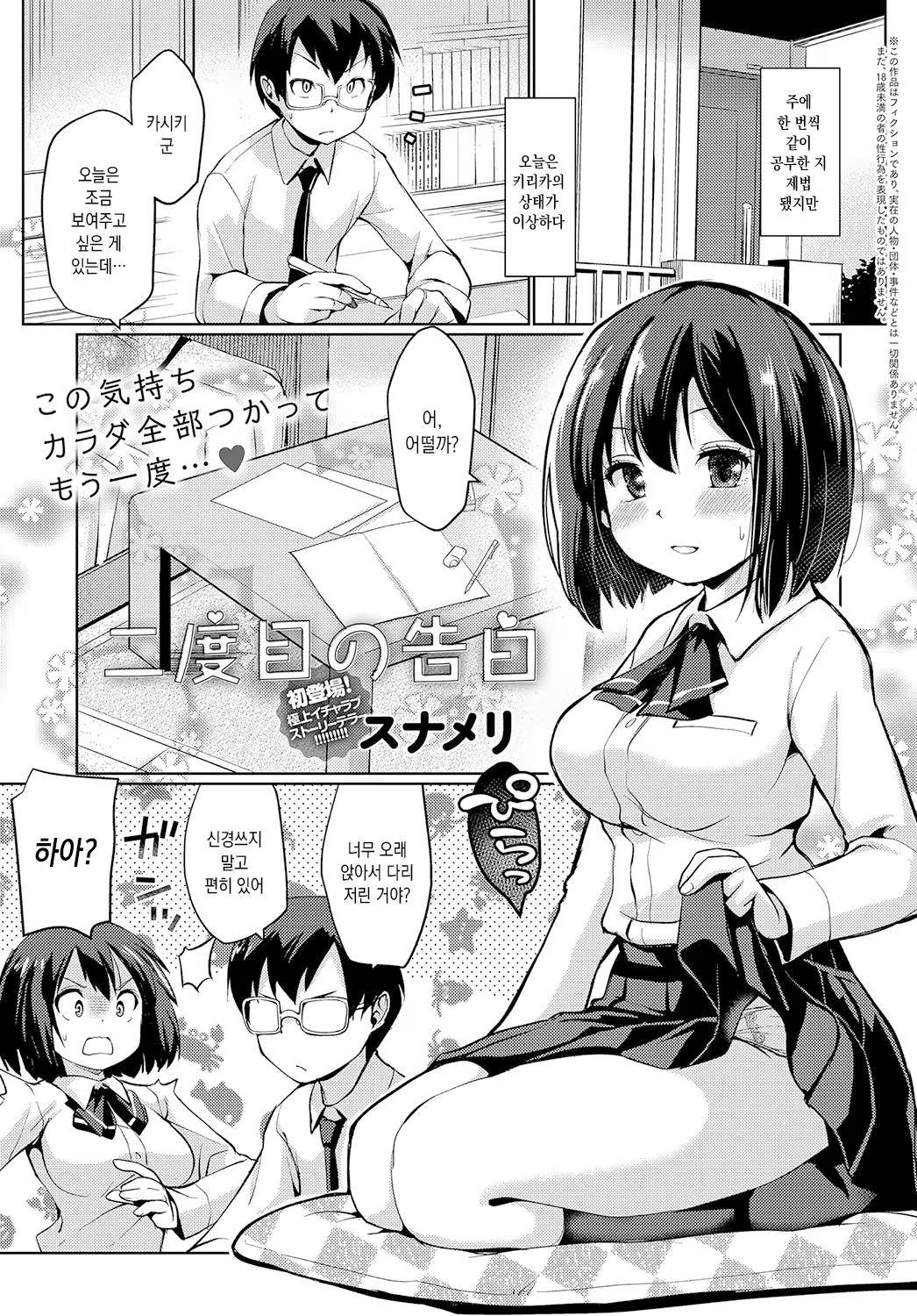 Content 1576241 - 1 페이지