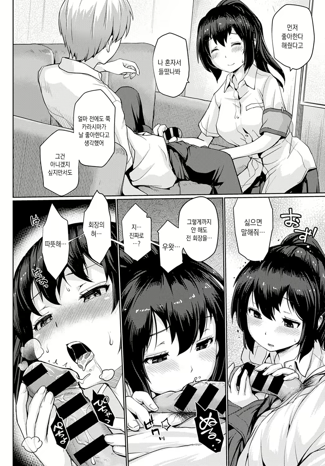 Content 1576244 - 10 페이지