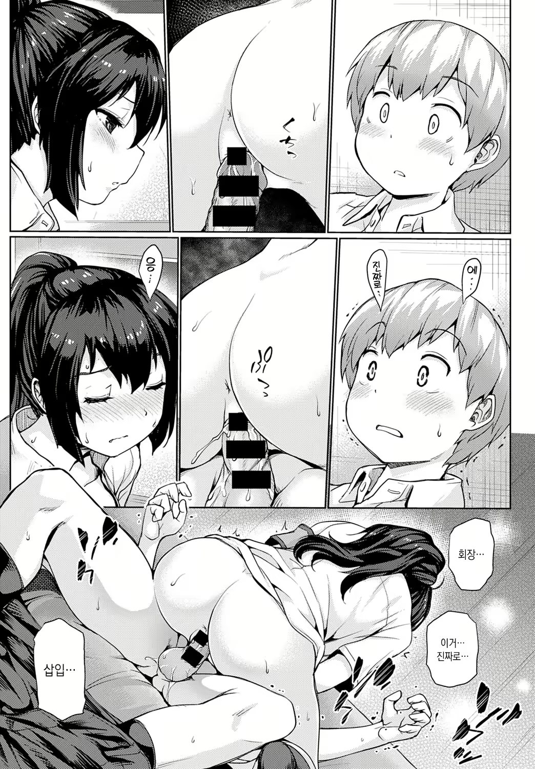 Content 1576244 - 13 페이지