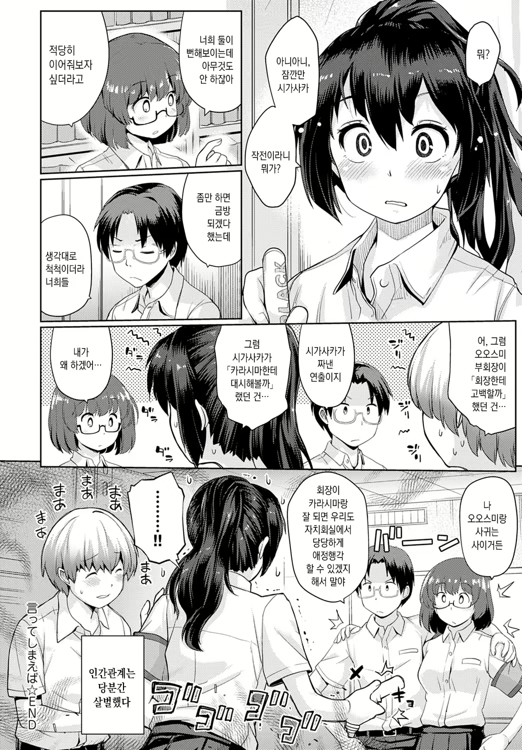 Content 1576244 - 24 페이지