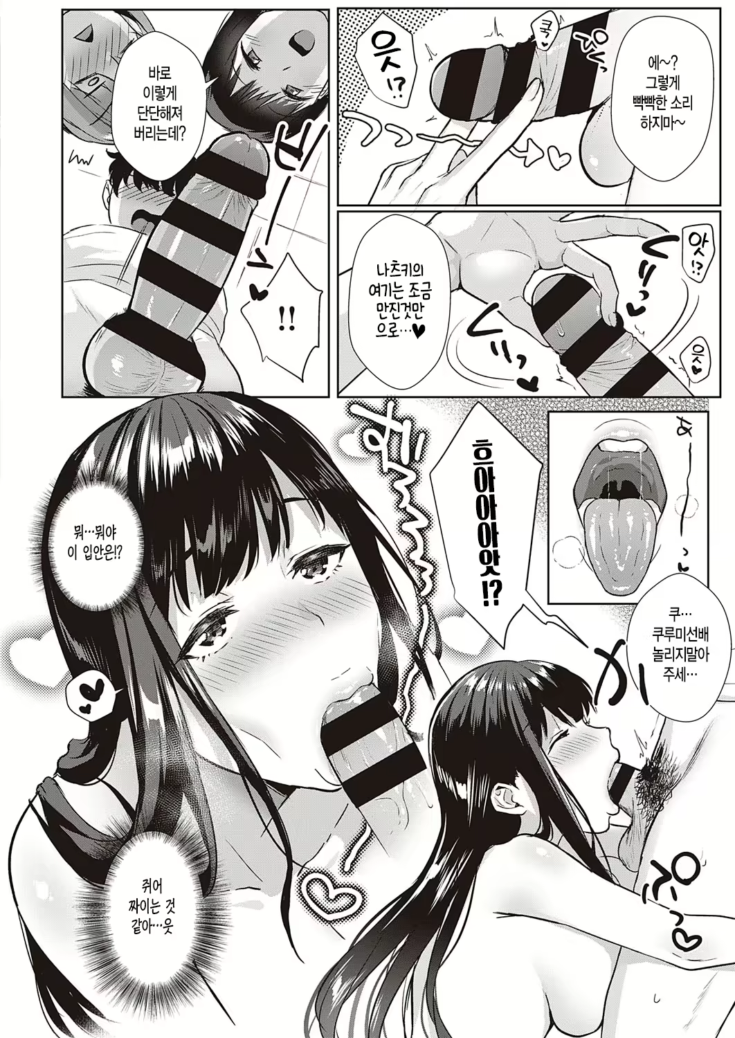 Content 1576549 - 2 페이지