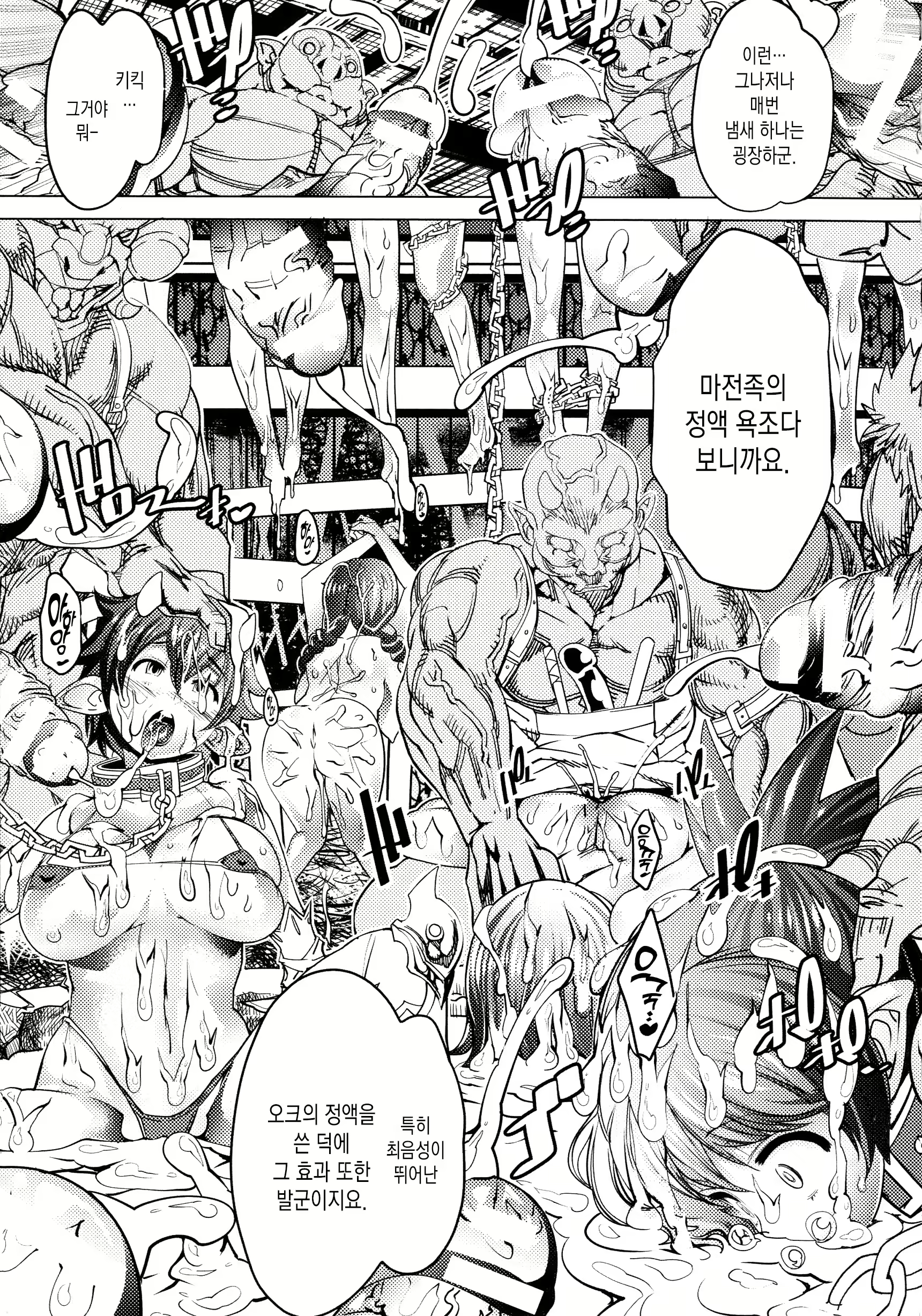 Content 1576555 - 5 페이지