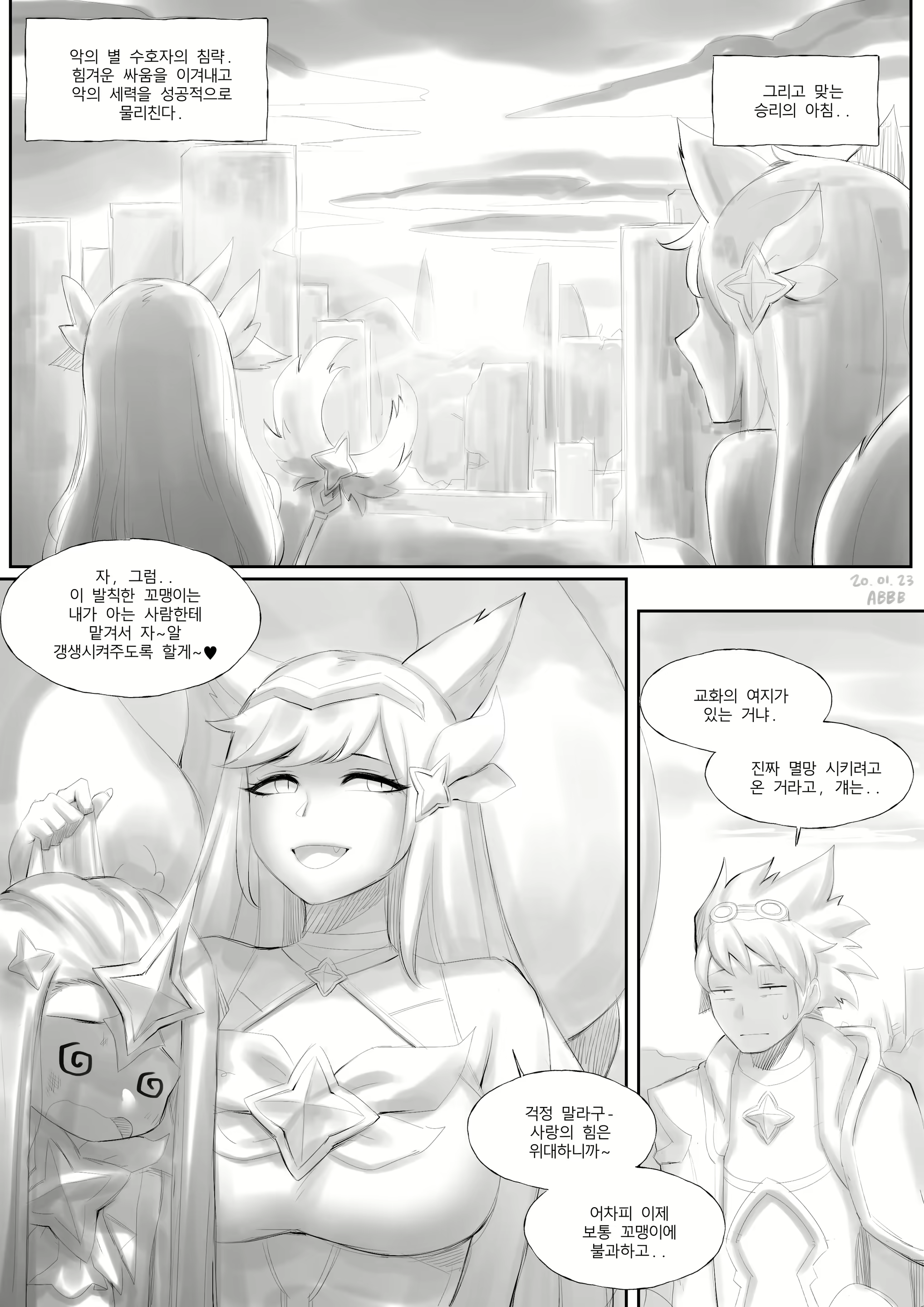 Content 1576679 - 1 페이지