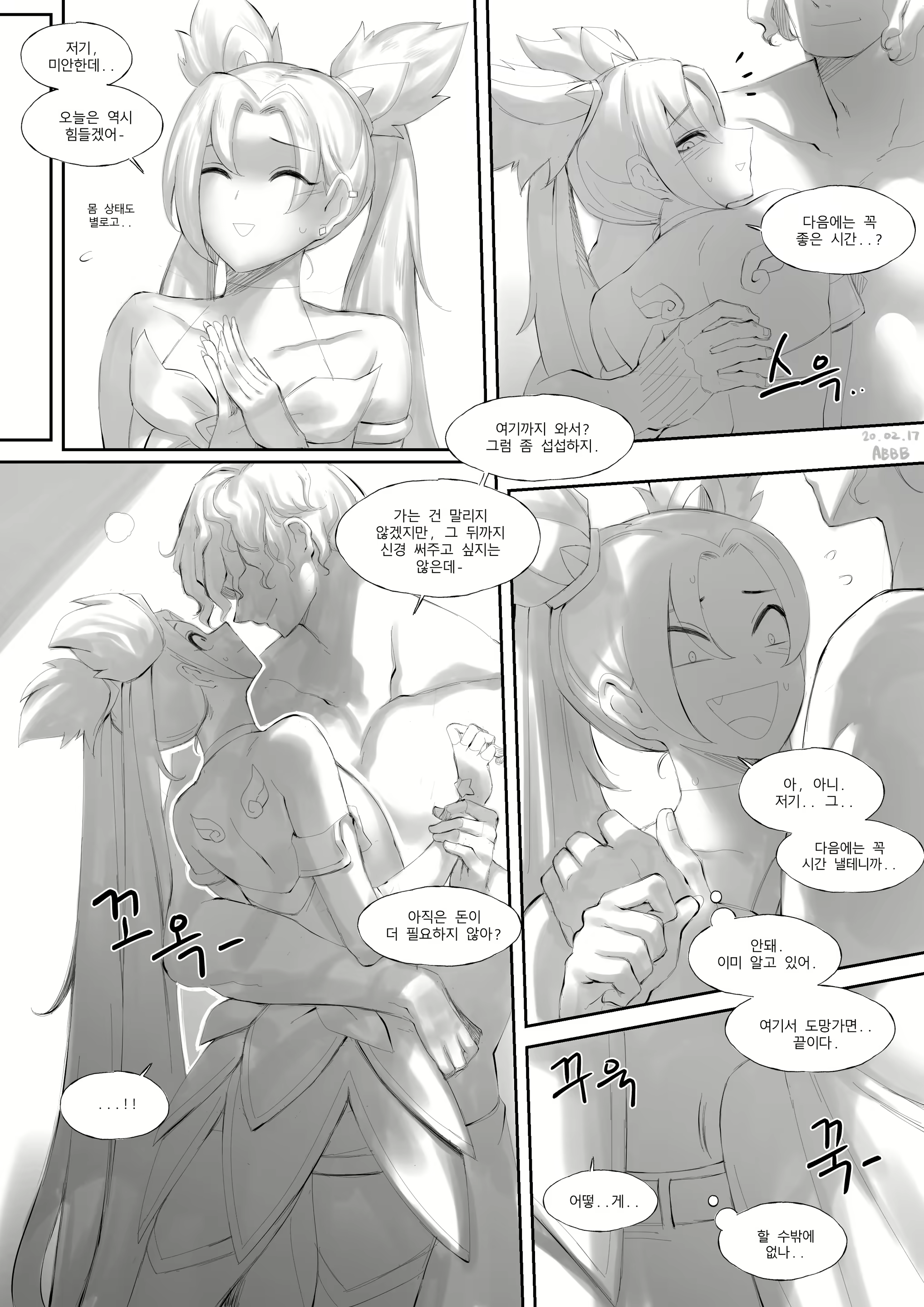 Content 1576679 - 13 페이지