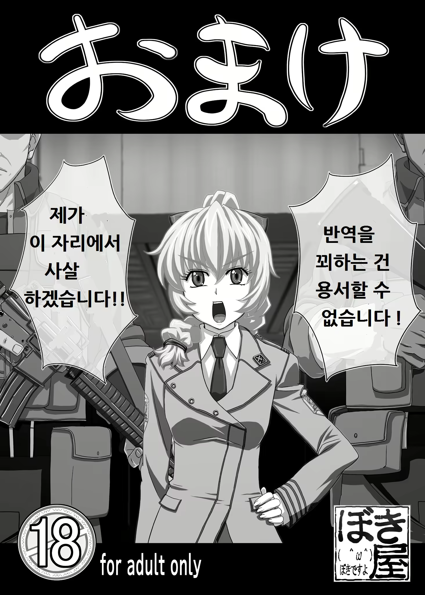 Content 1576699 - 1 페이지