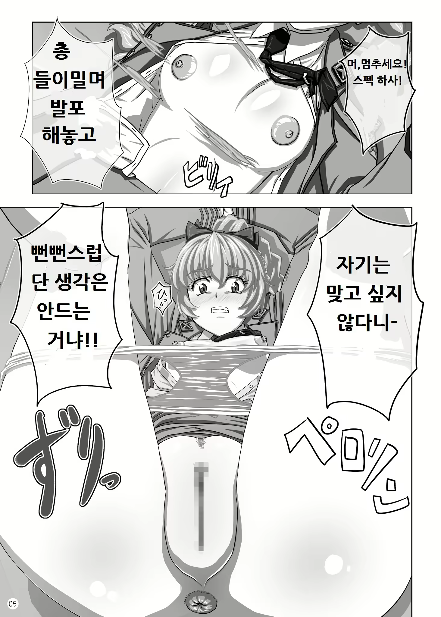 Content 1576699 - 4 페이지