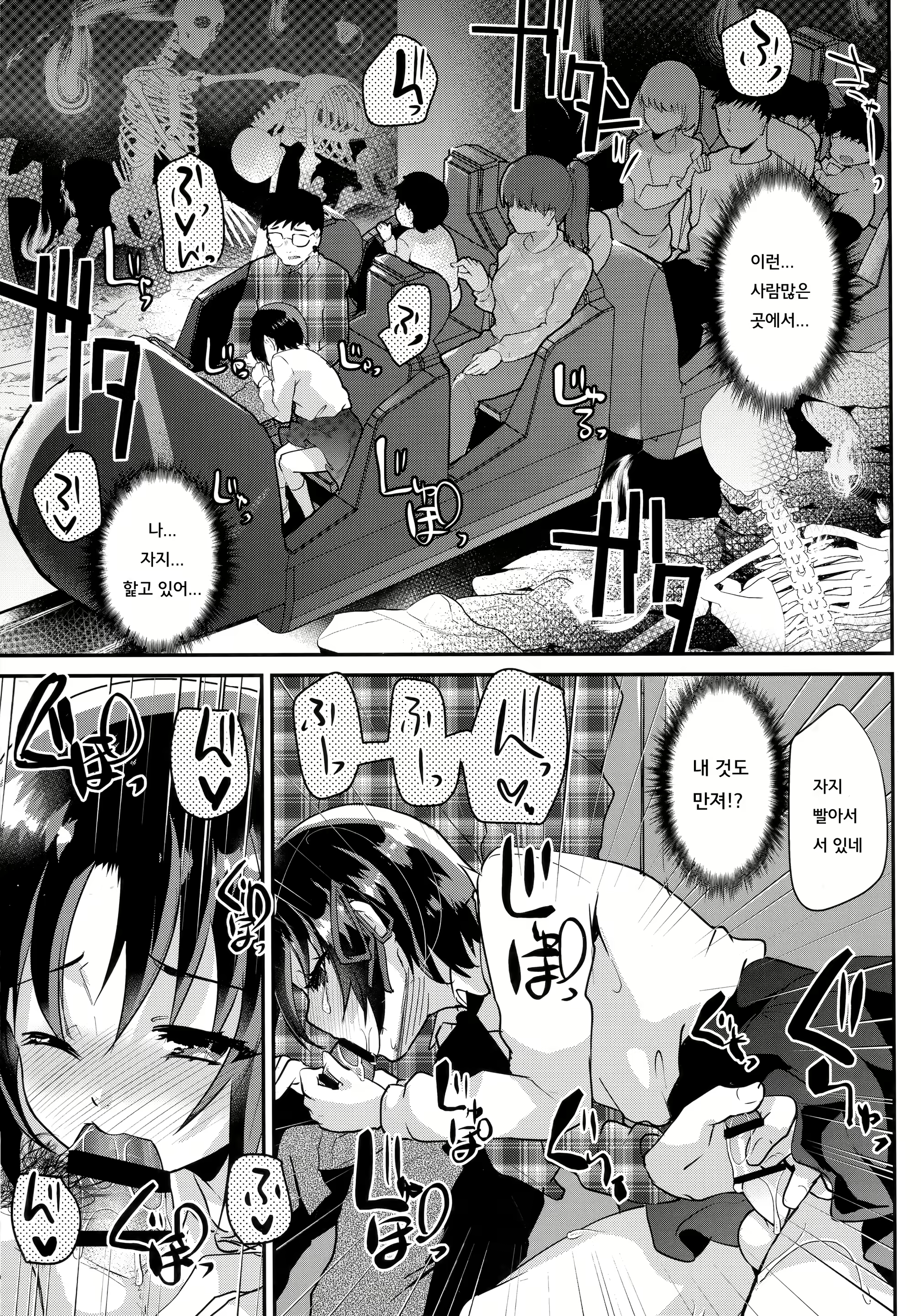 Content 1576736 - 13 페이지