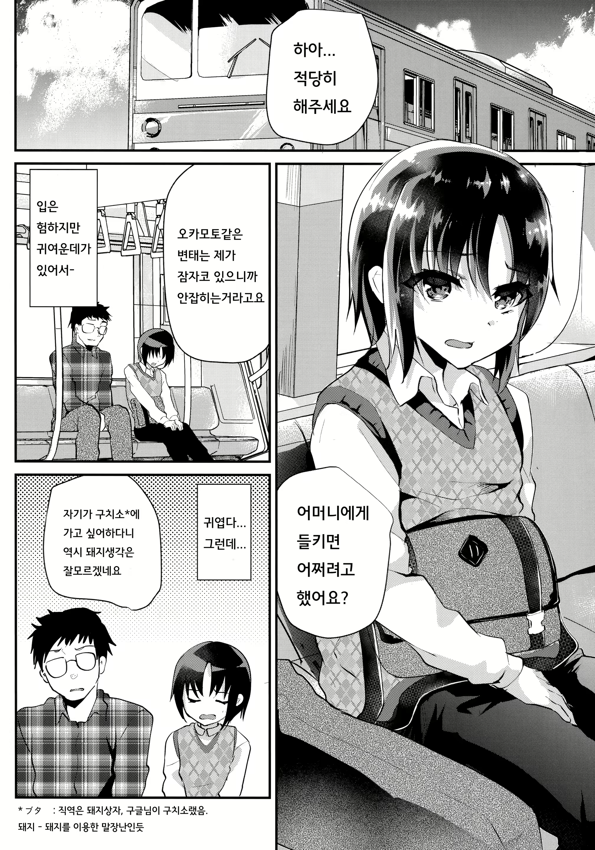 Content 1576736 - 6 페이지