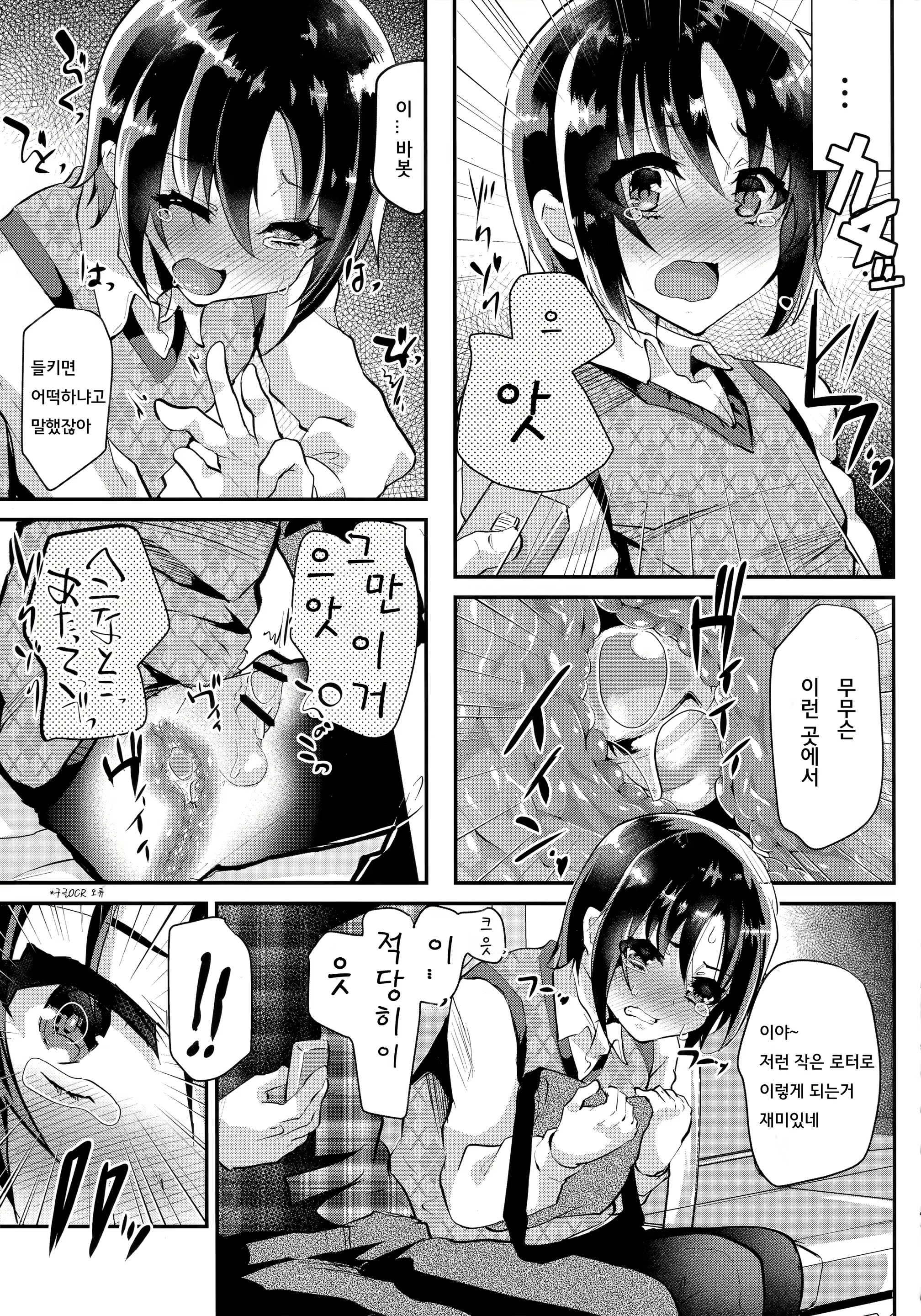 Content 1576736 - 7 페이지