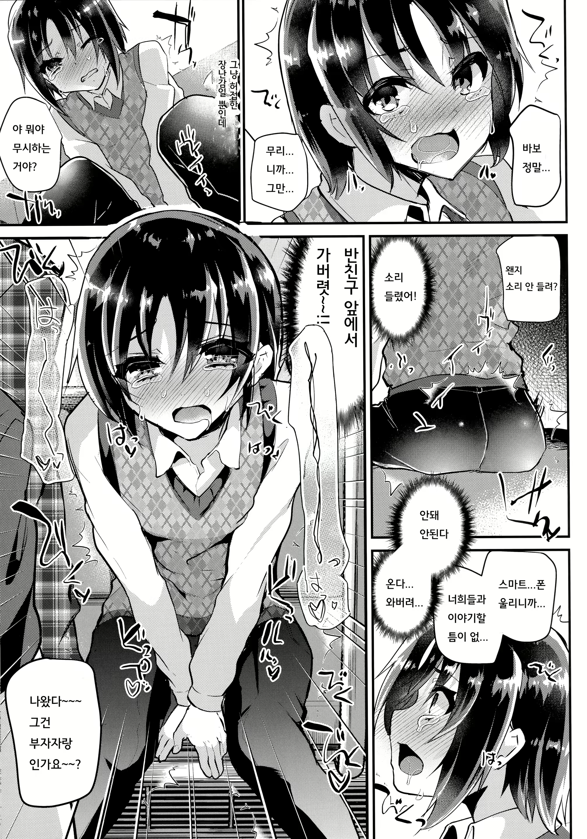 Content 1576736 - 9 페이지