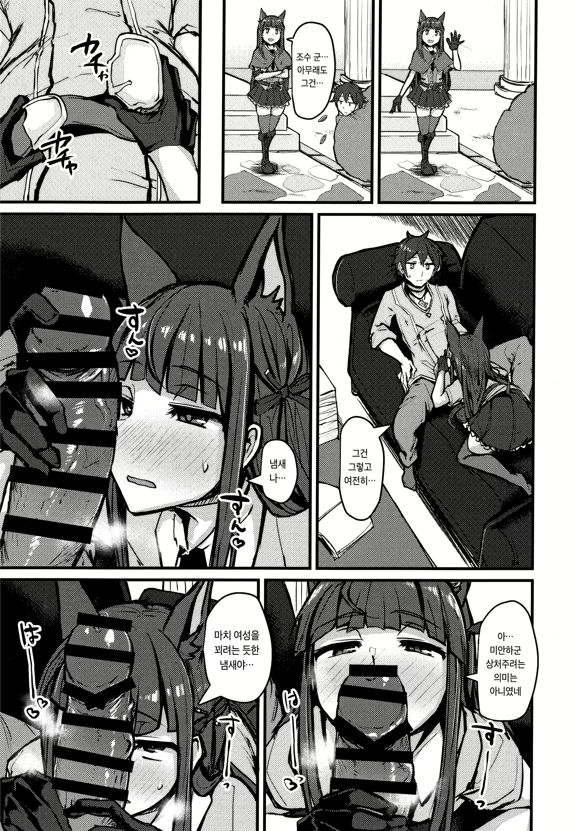 Content 1576743 - 11 페이지