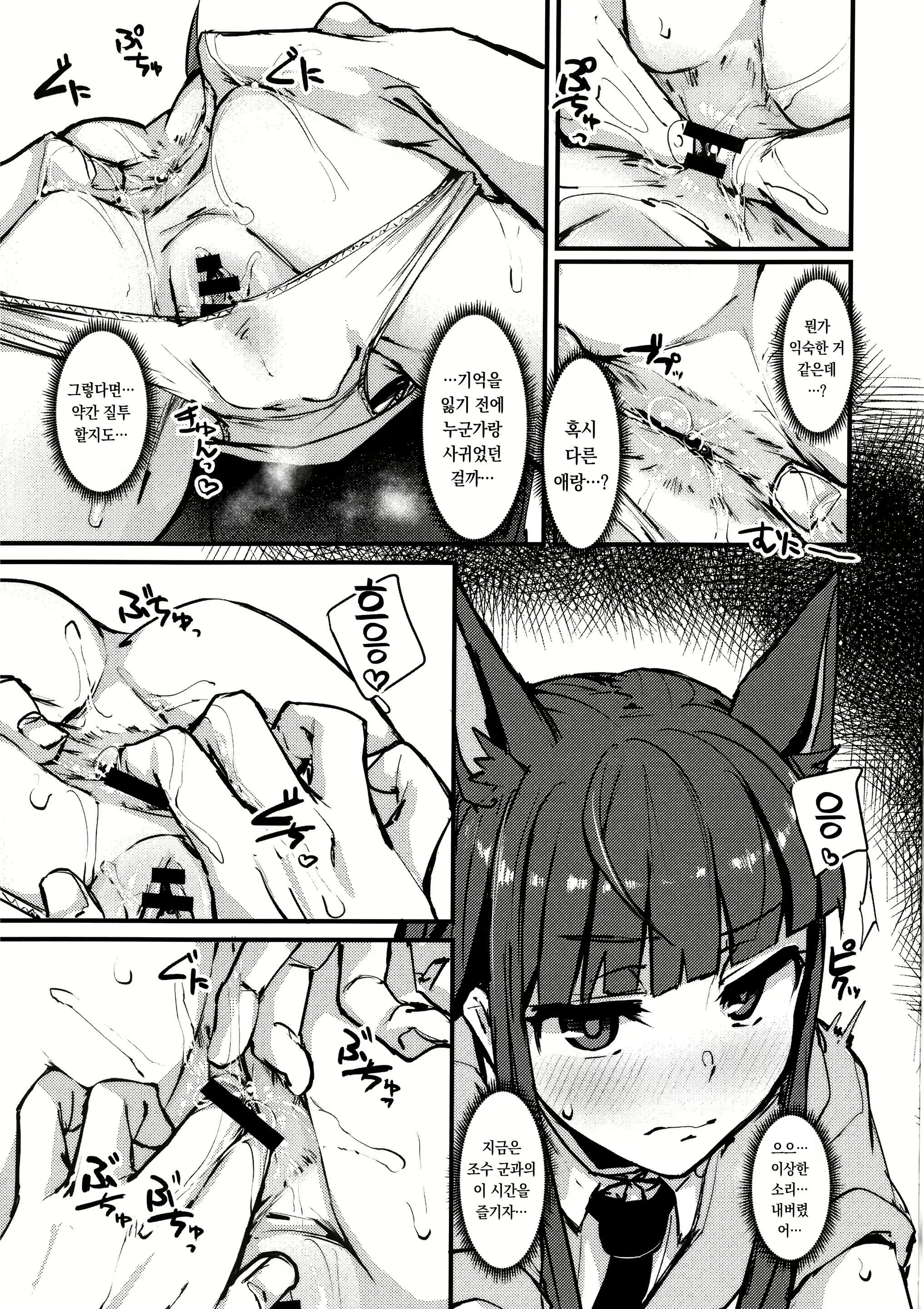 Content 1576743 - 21 페이지