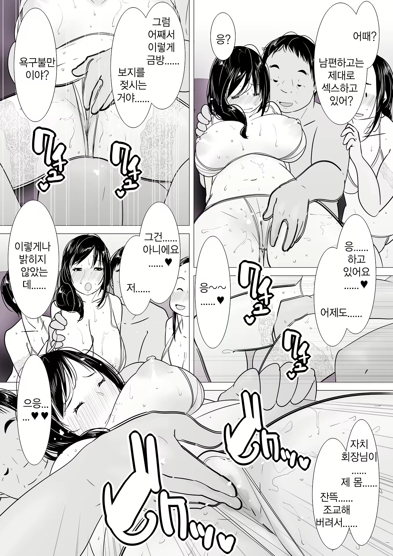 Content 1576819 - 11 페이지