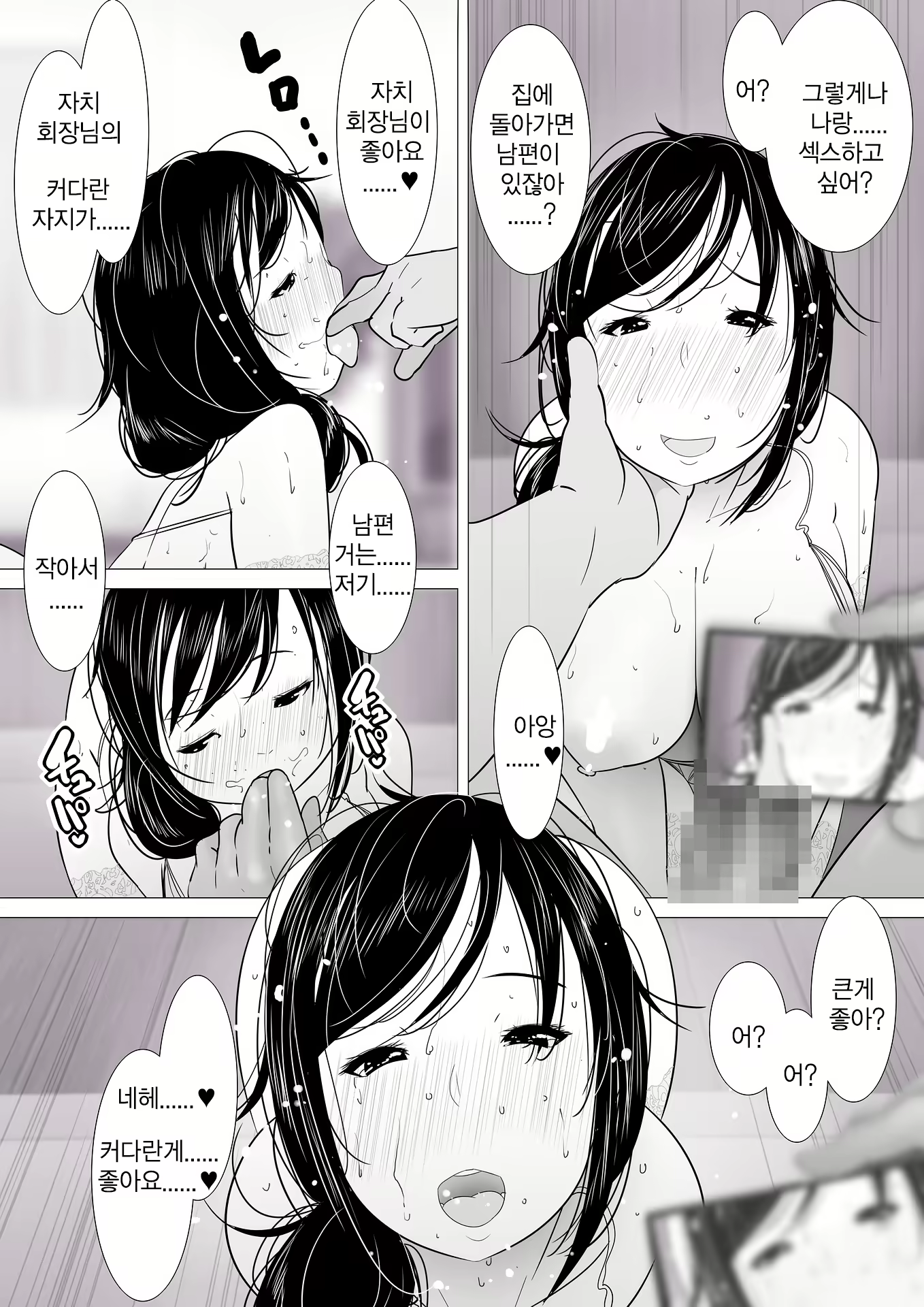 Content 1576819 - 16 페이지