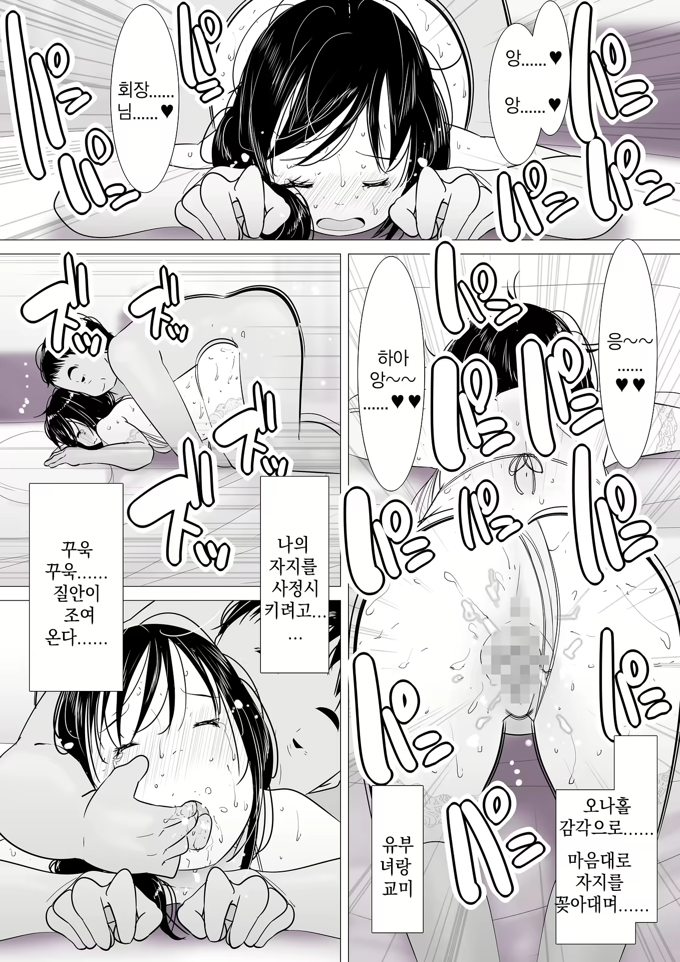 Content 1576819 - 19 페이지
