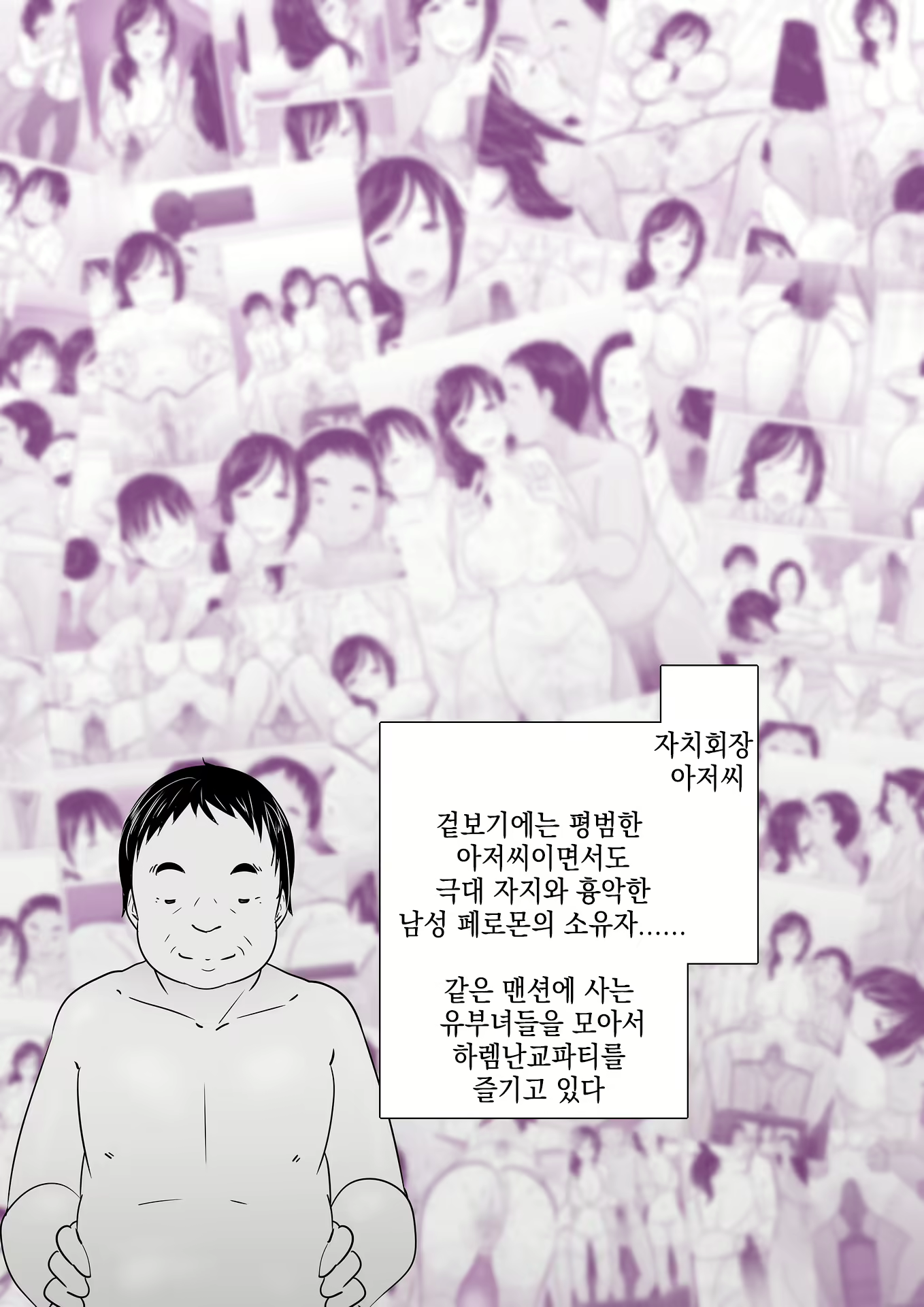 Content 1576819 - 2 페이지