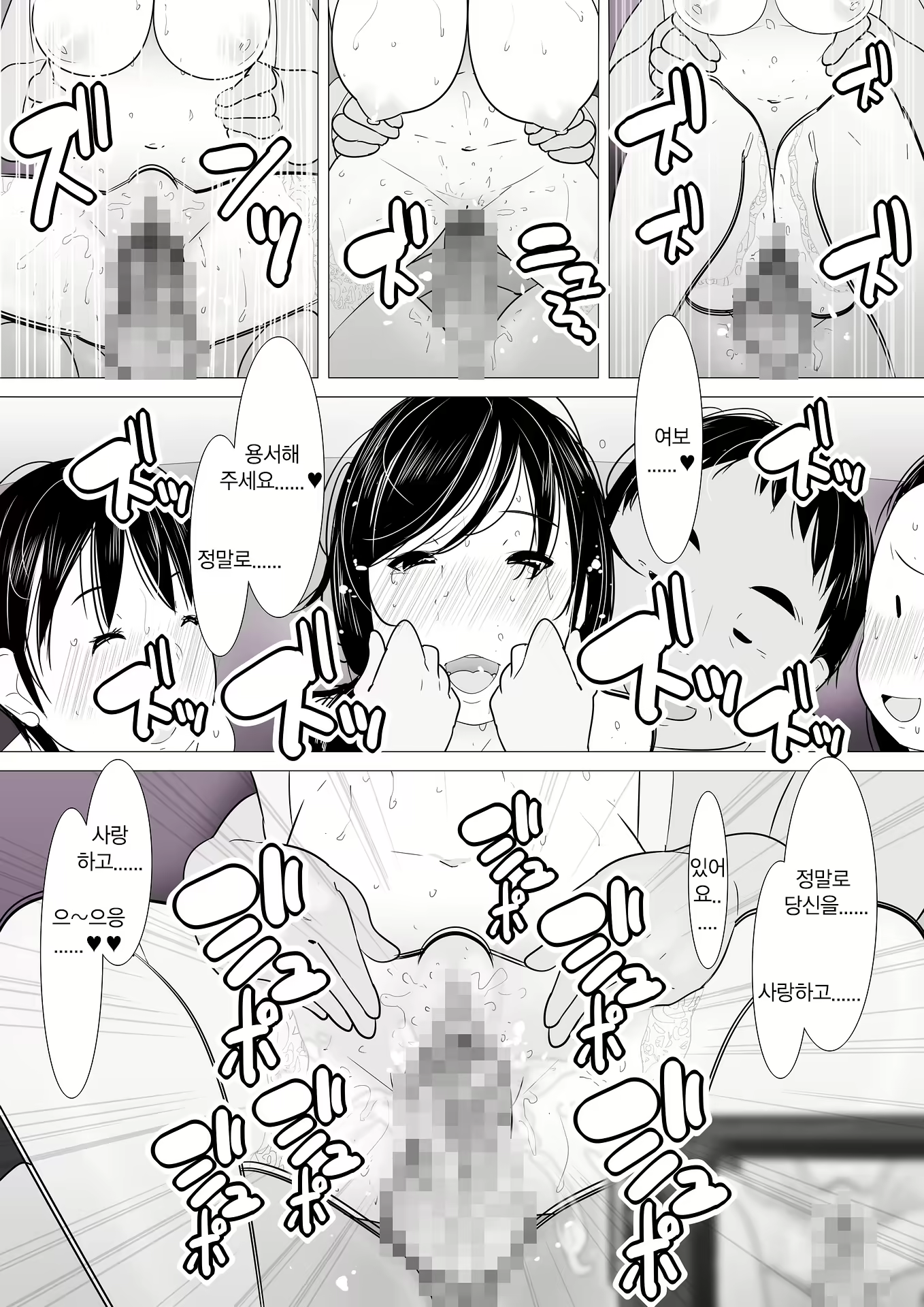 Content 1576819 - 26 페이지