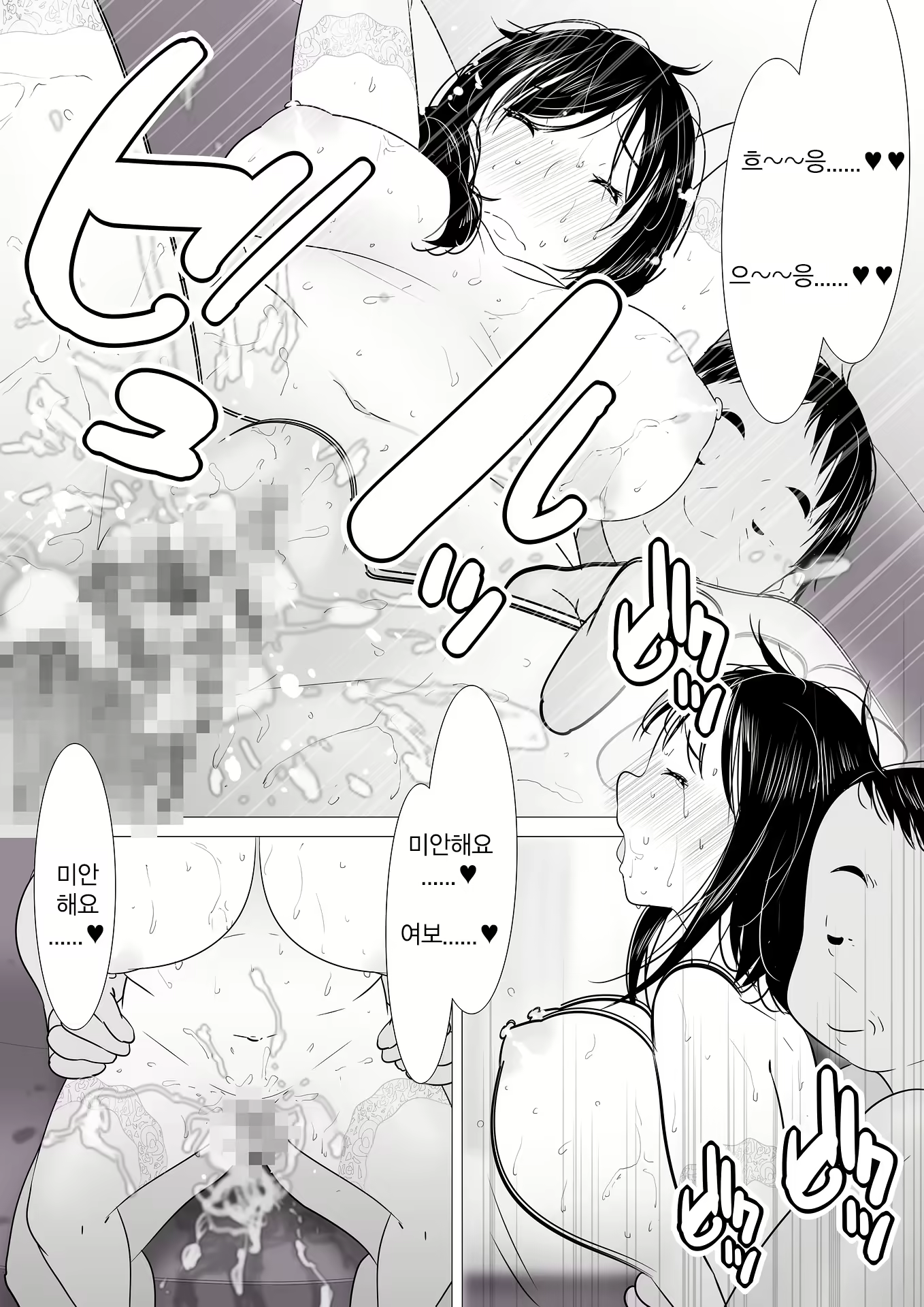 Content 1576819 - 27 페이지