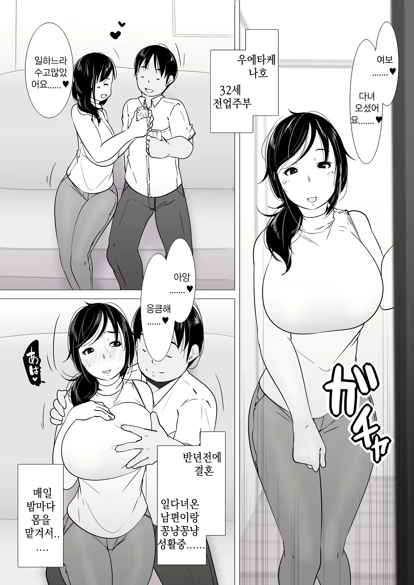 Content 1576819 - 3 페이지