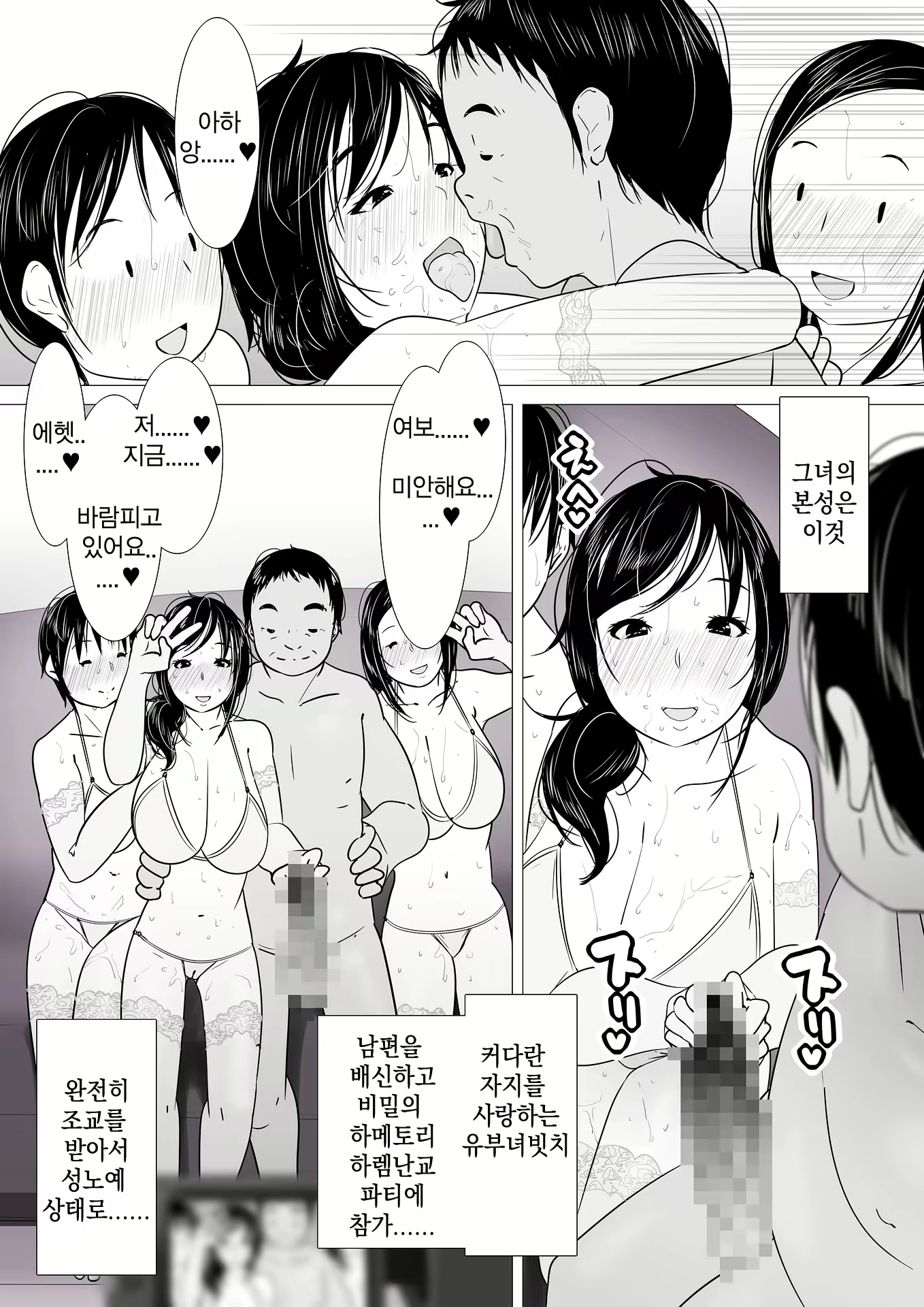 Content 1576819 - 6 페이지