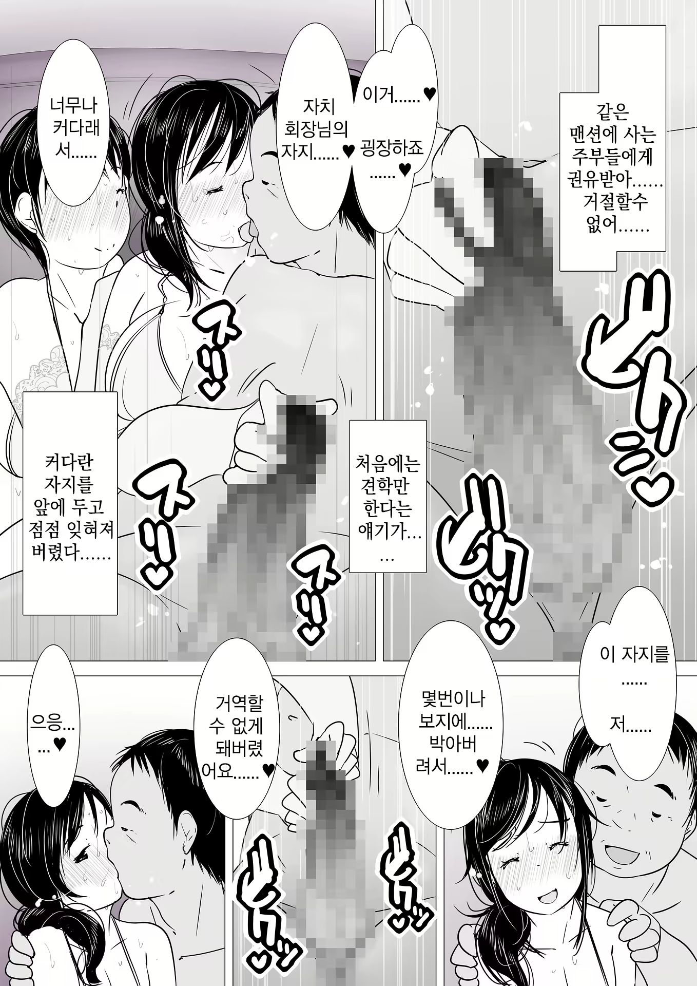 Content 1576819 - 7 페이지