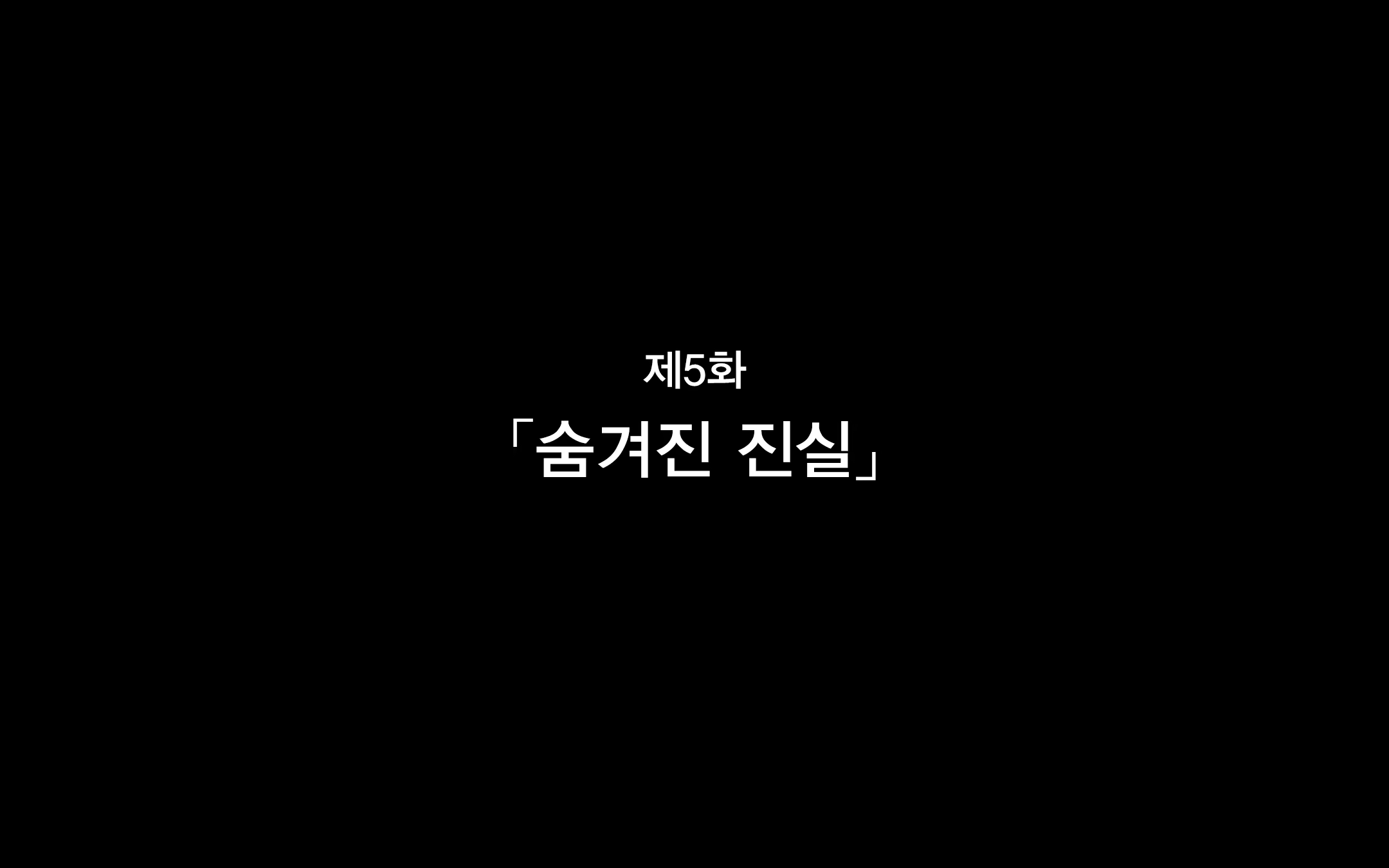 Content 1576834 - 1 페이지