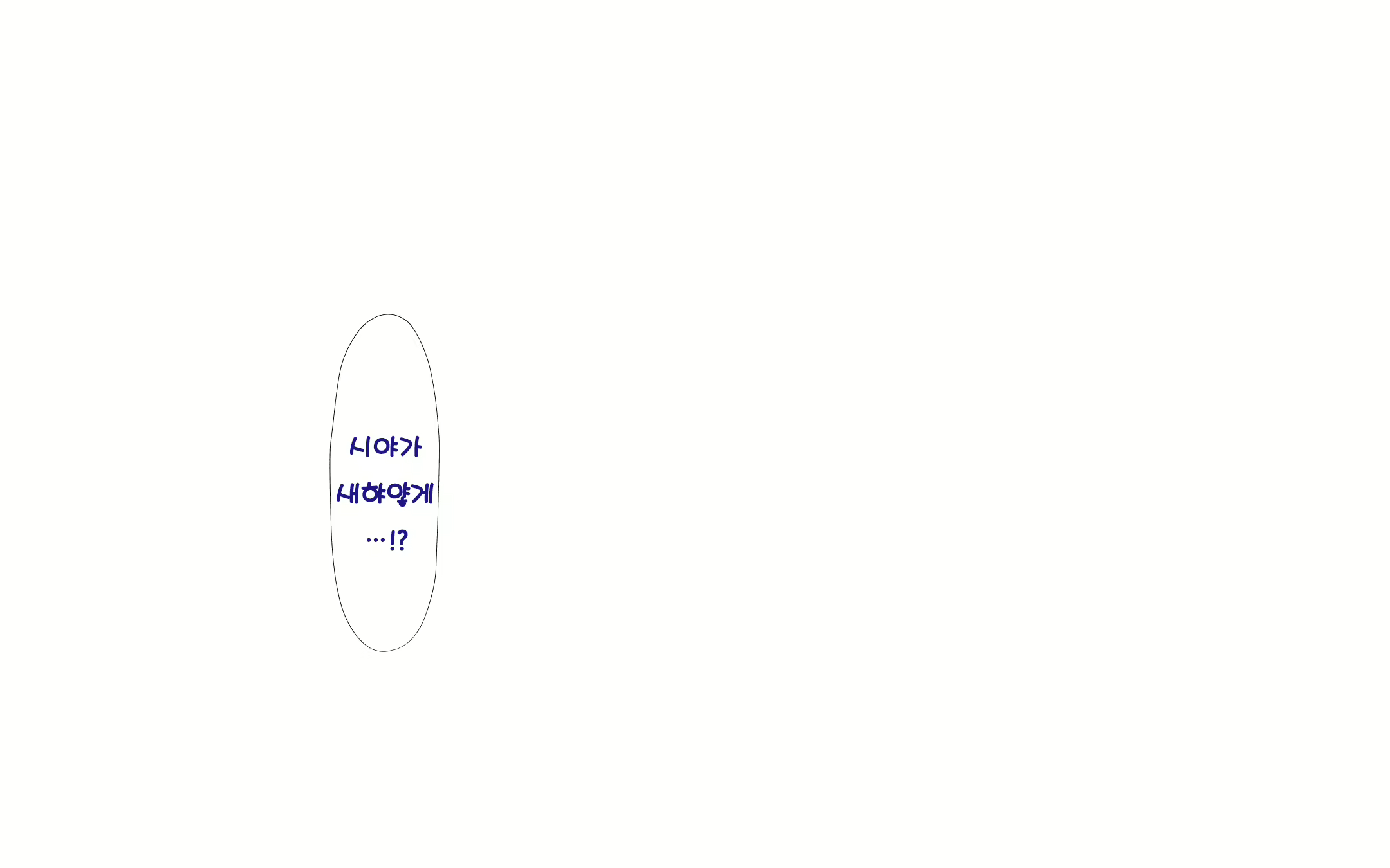 Content 1576834 - 36 페이지