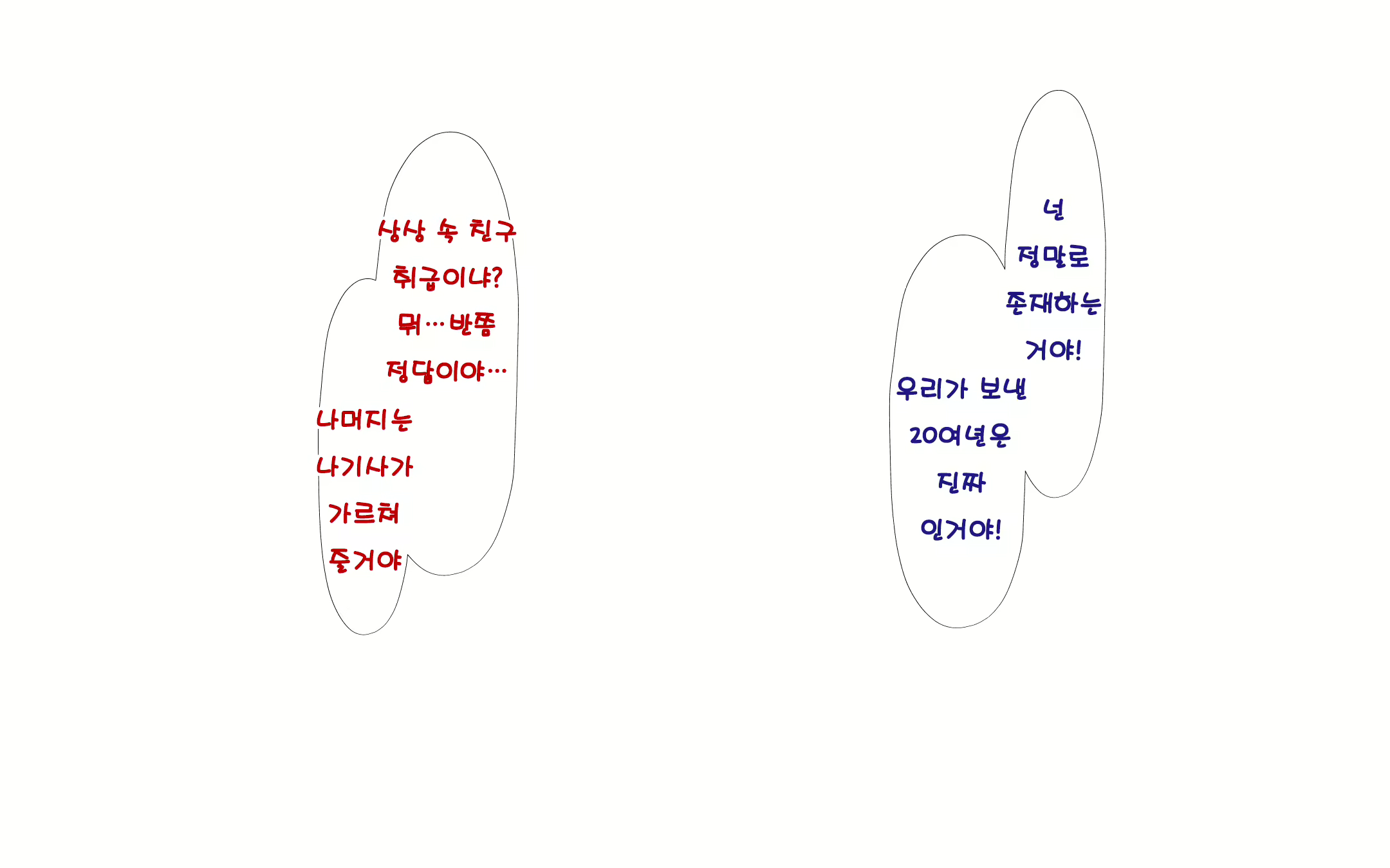 Content 1576834 - 38 페이지