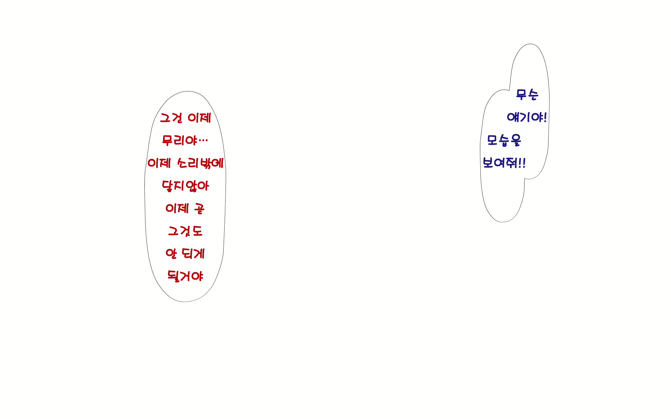 Content 1576834 - 39 페이지