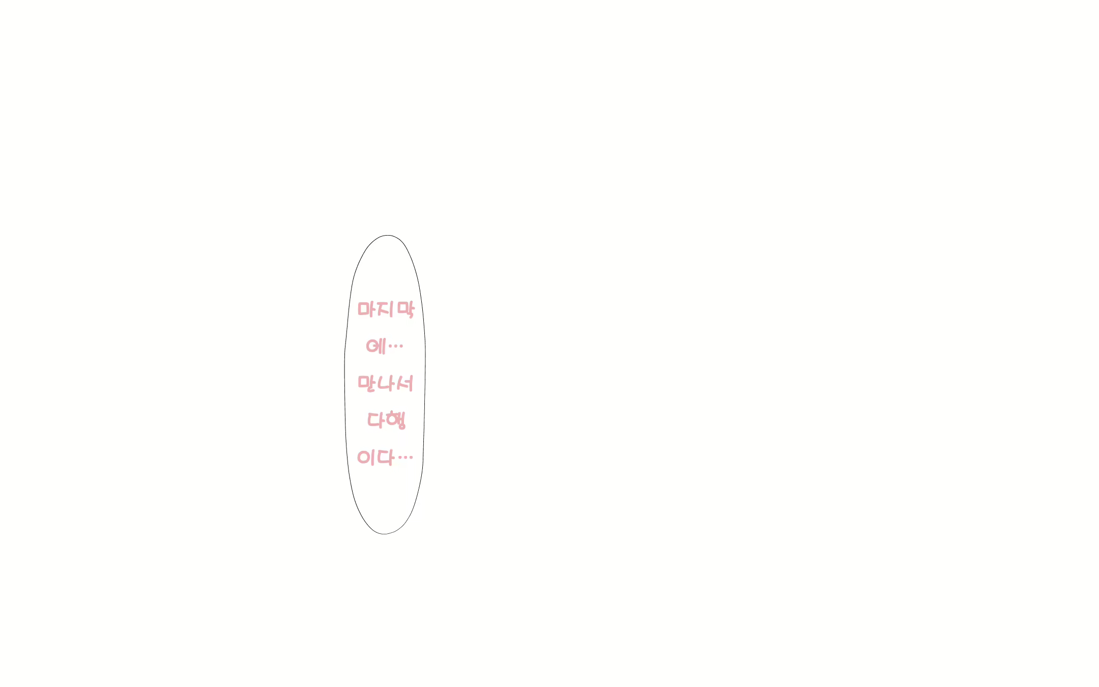 Content 1576834 - 41 페이지