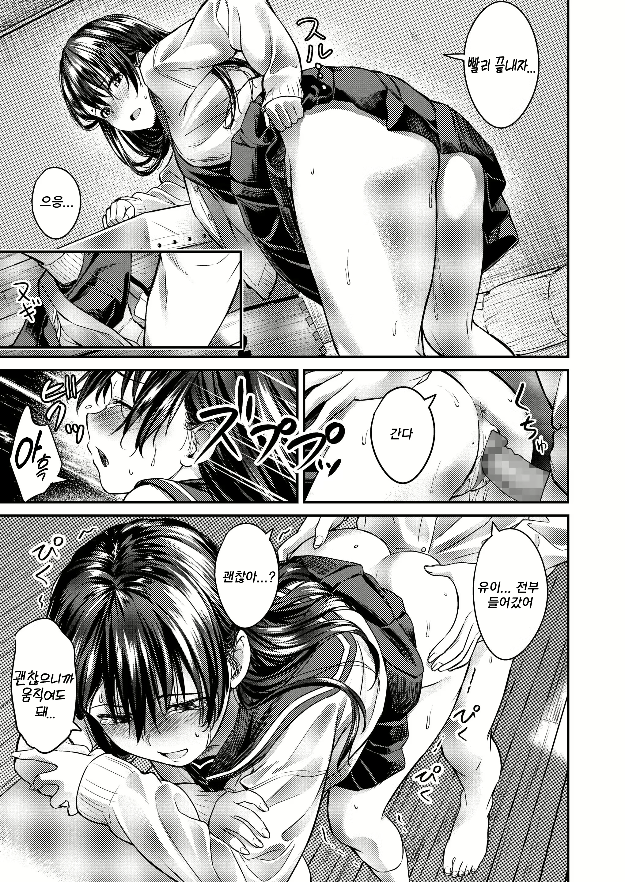 Content 1576936 - 13 페이지