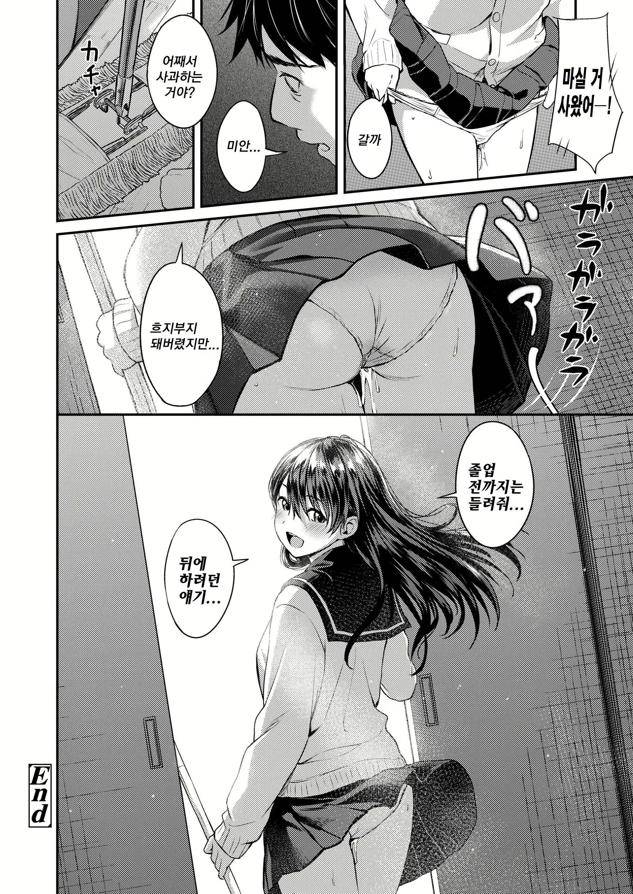 Content 1576936 - 20 페이지