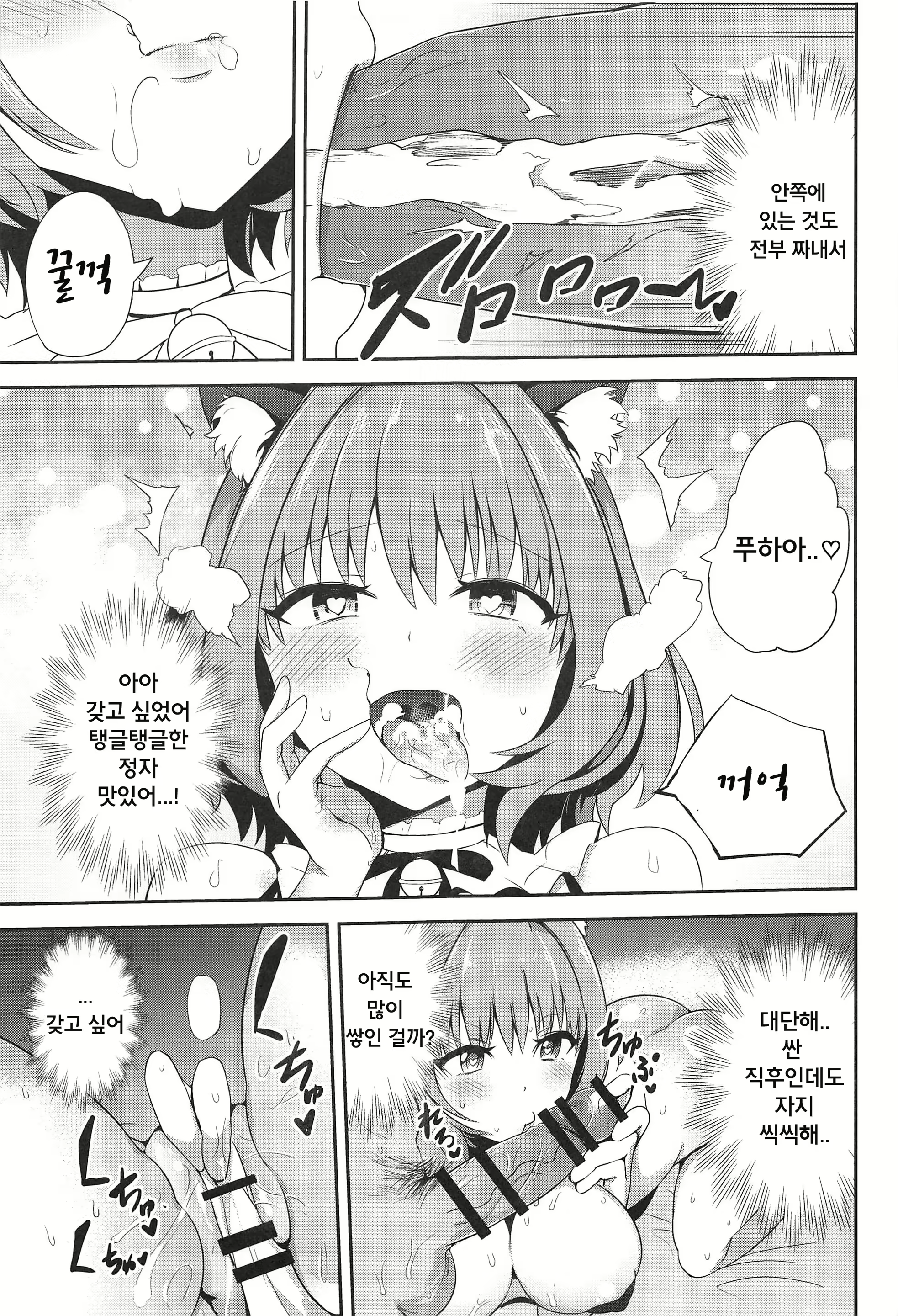Content 1577015 - 14 페이지