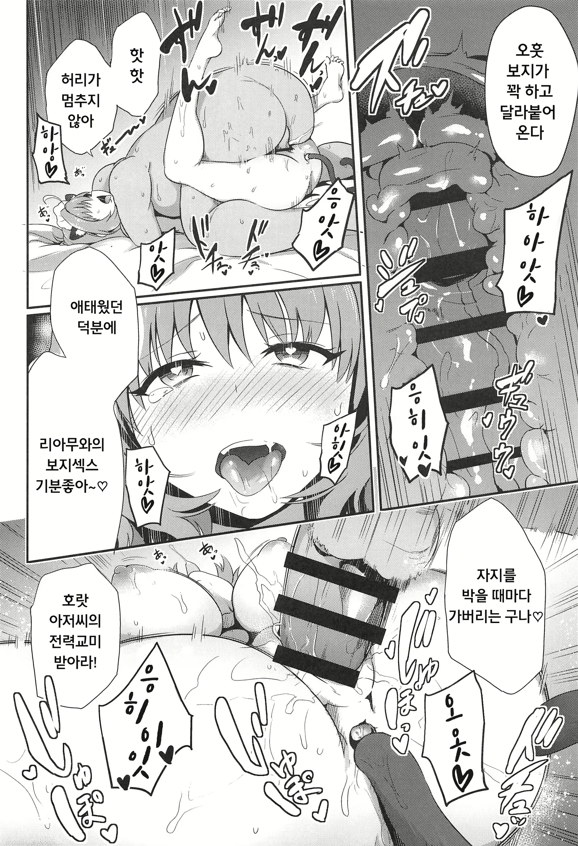 Content 1577015 - 17 페이지