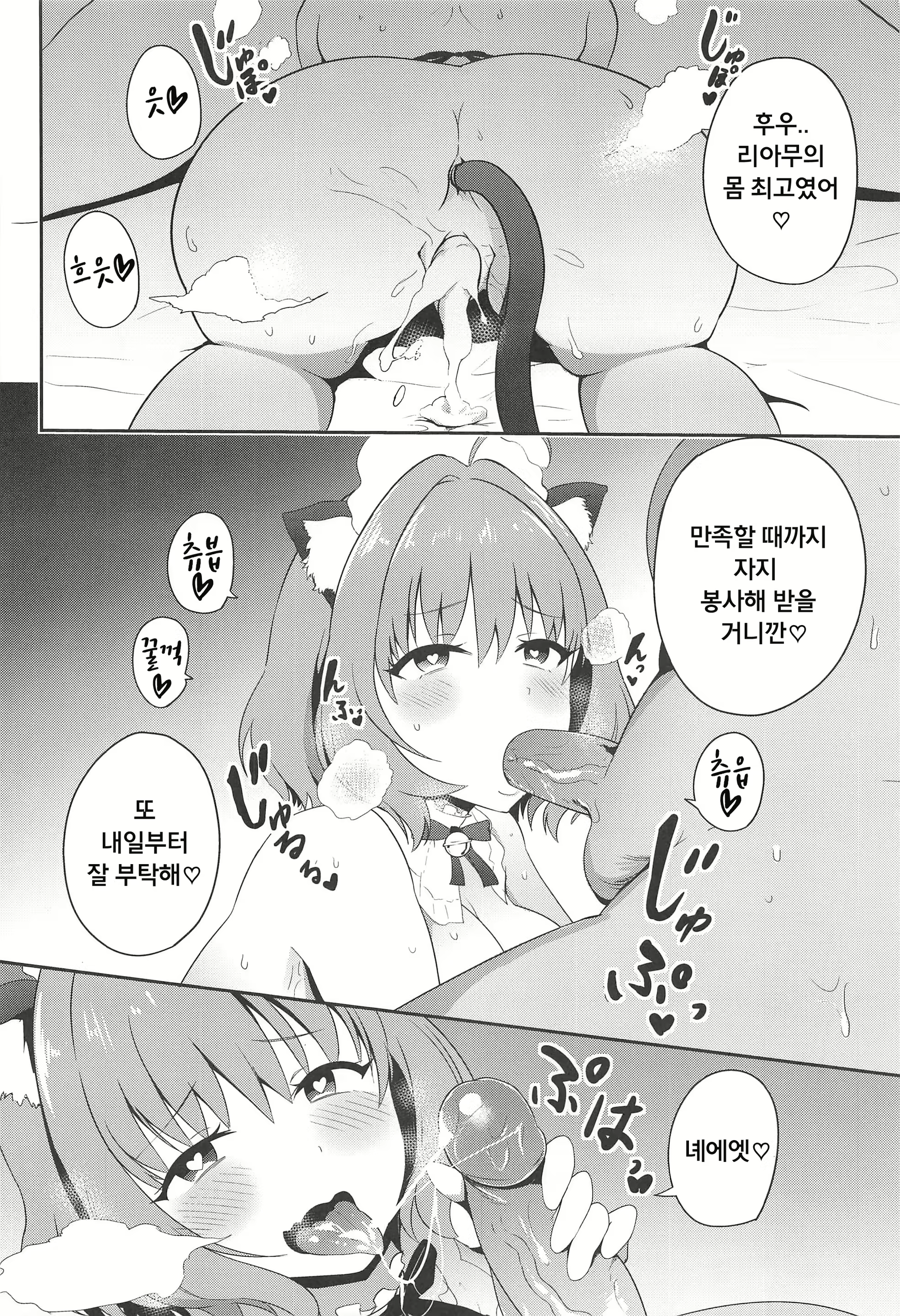 Content 1577015 - 21 페이지