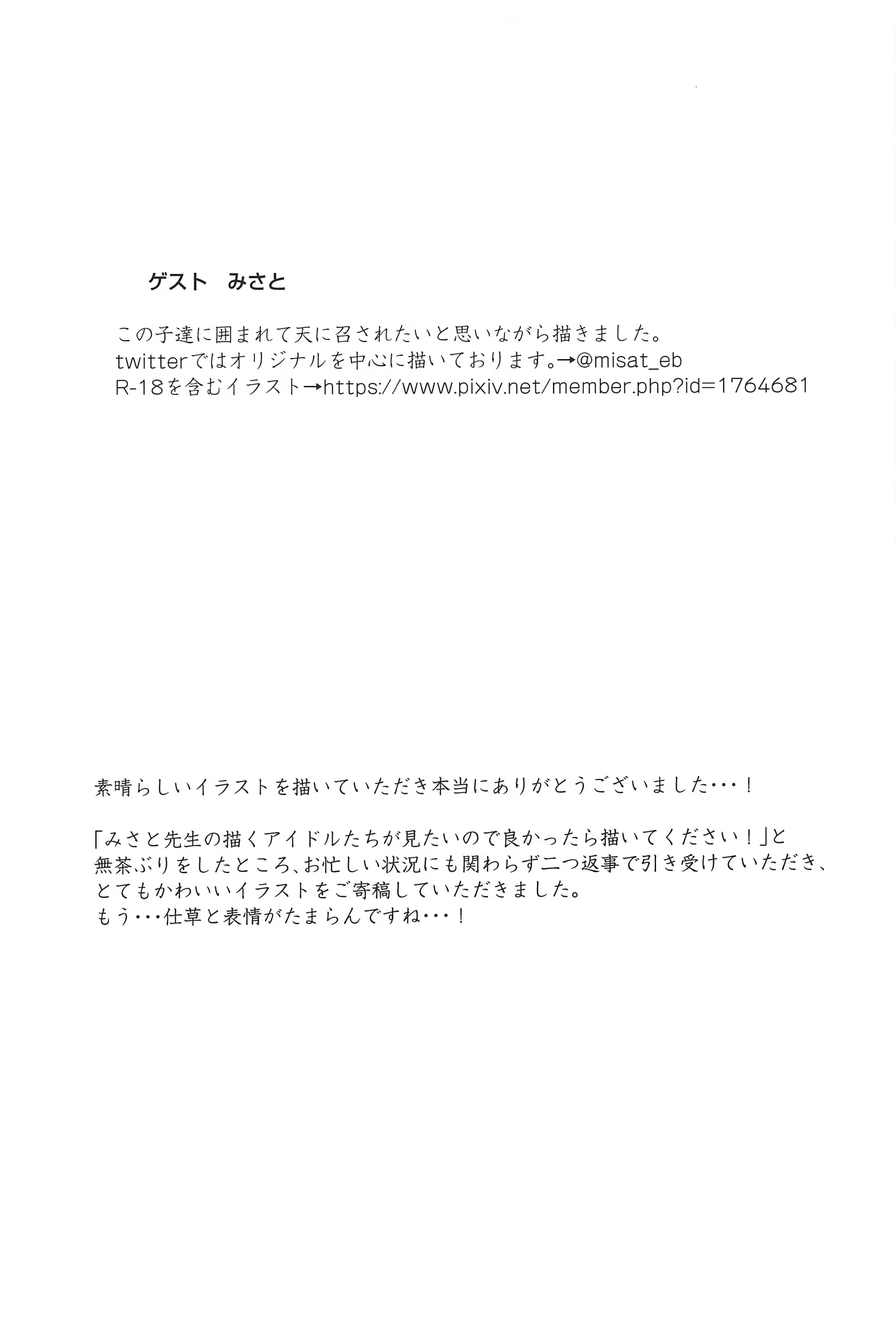 Content 1577015 - 24 페이지