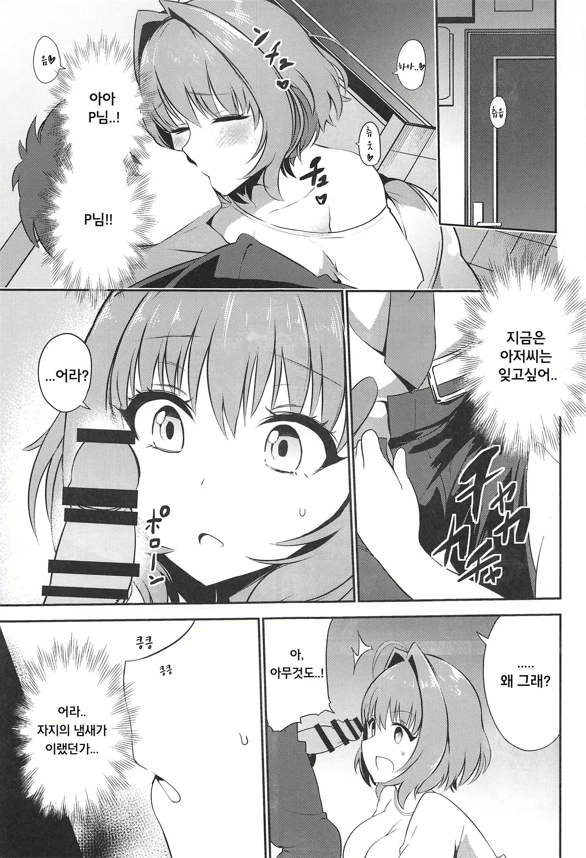 Content 1577015 - 8 페이지