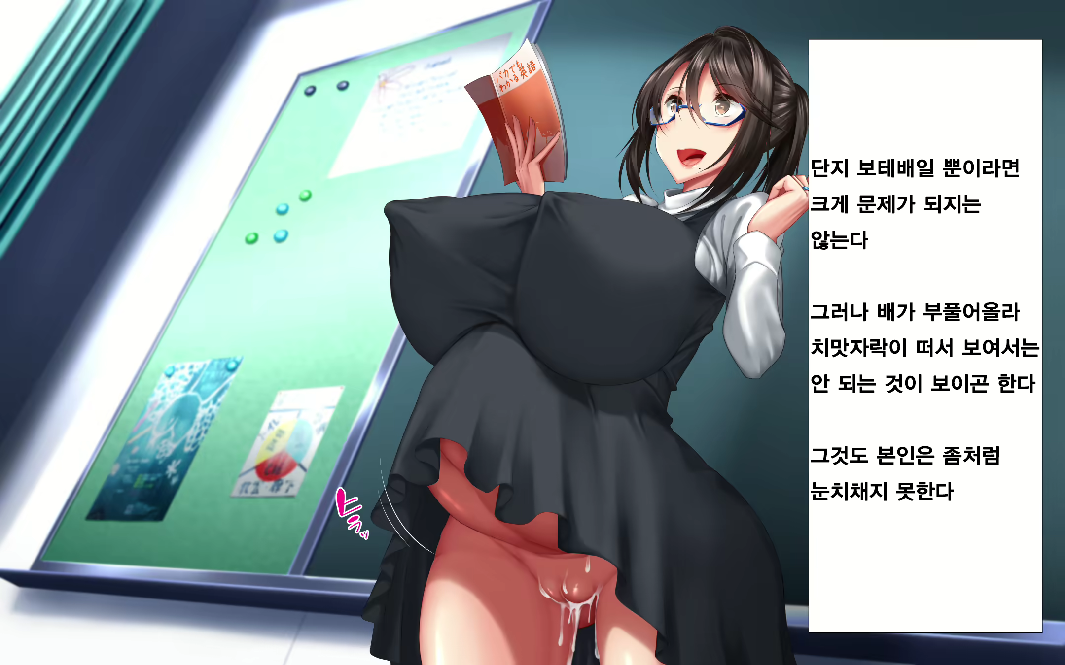 Content 1577141 - 25 페이지