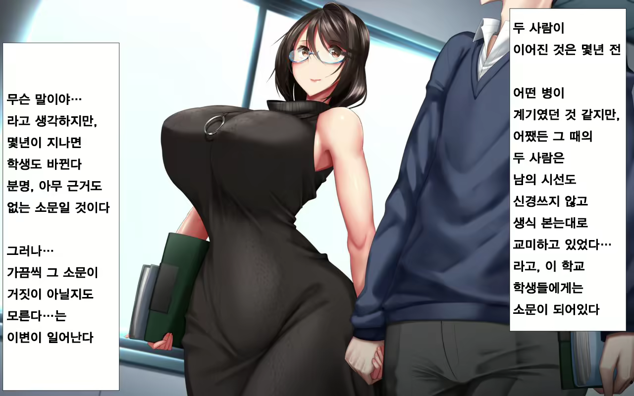 Content 1577141 - 5 페이지