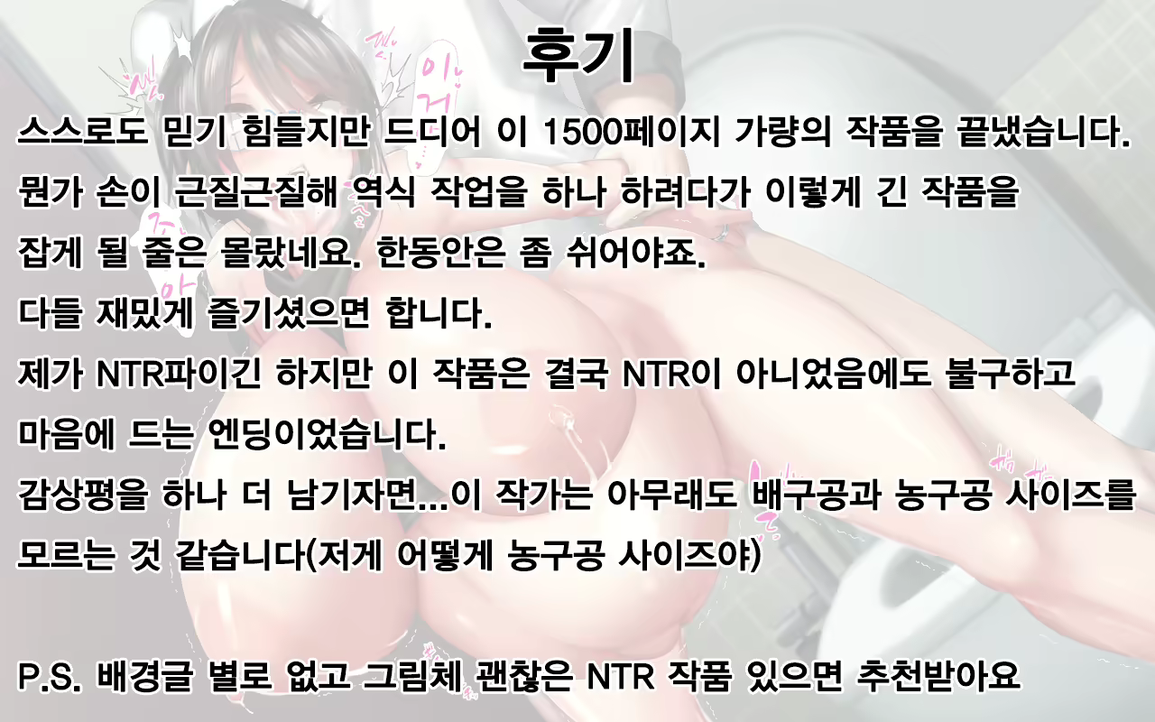 Content 1577141 - 53 페이지