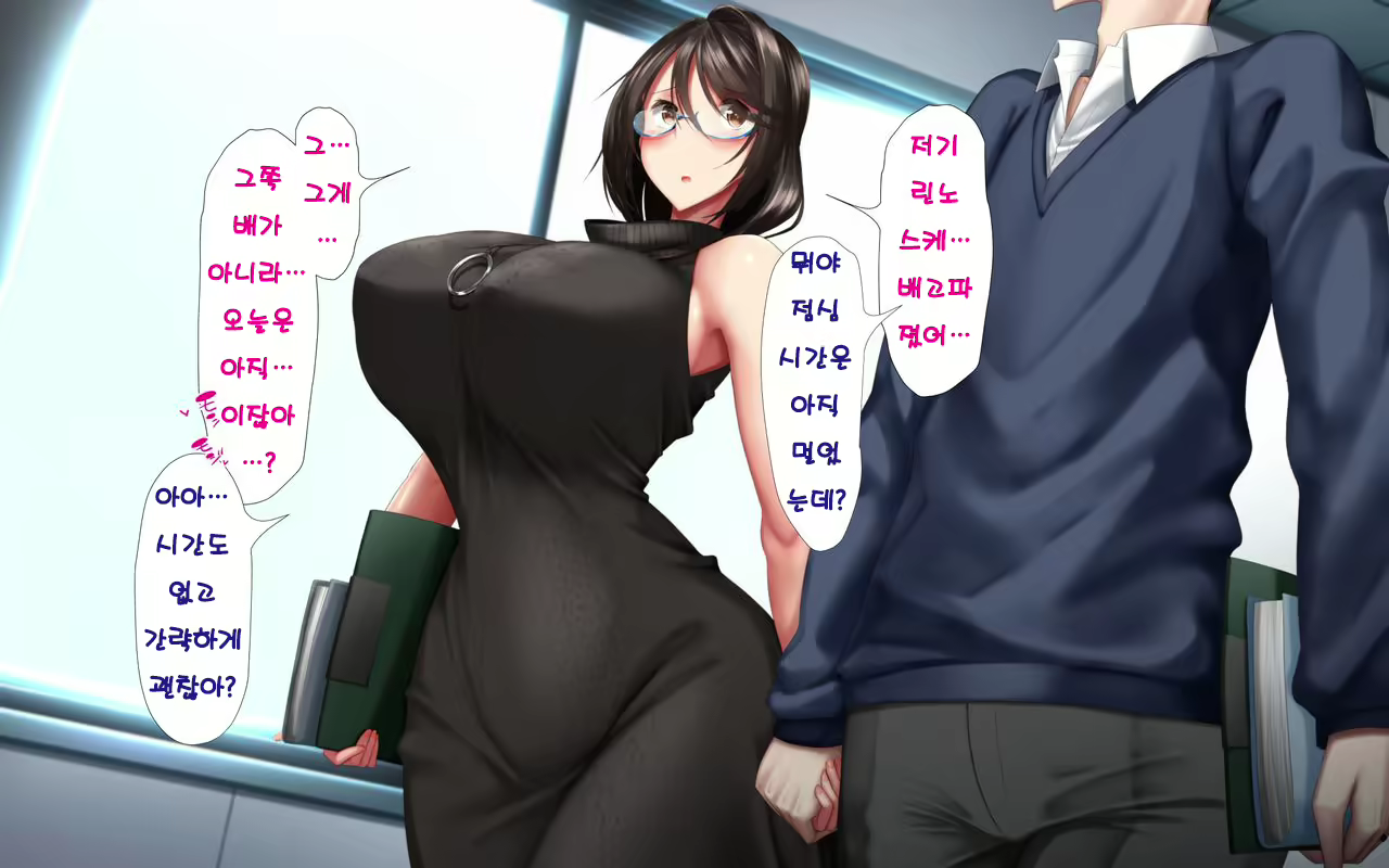 Content 1577141 - 6 페이지