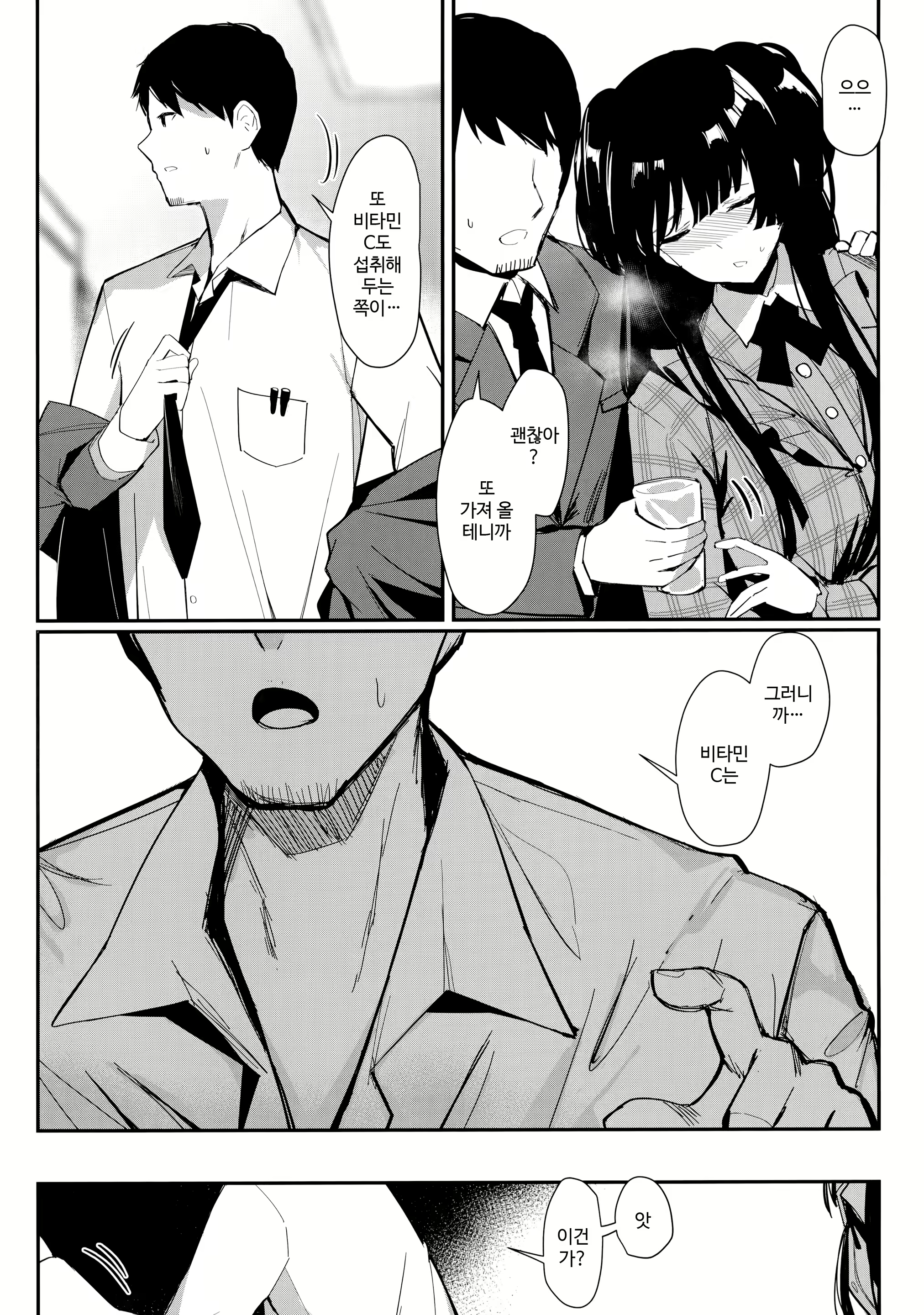 Content 1577616 - 10 페이지