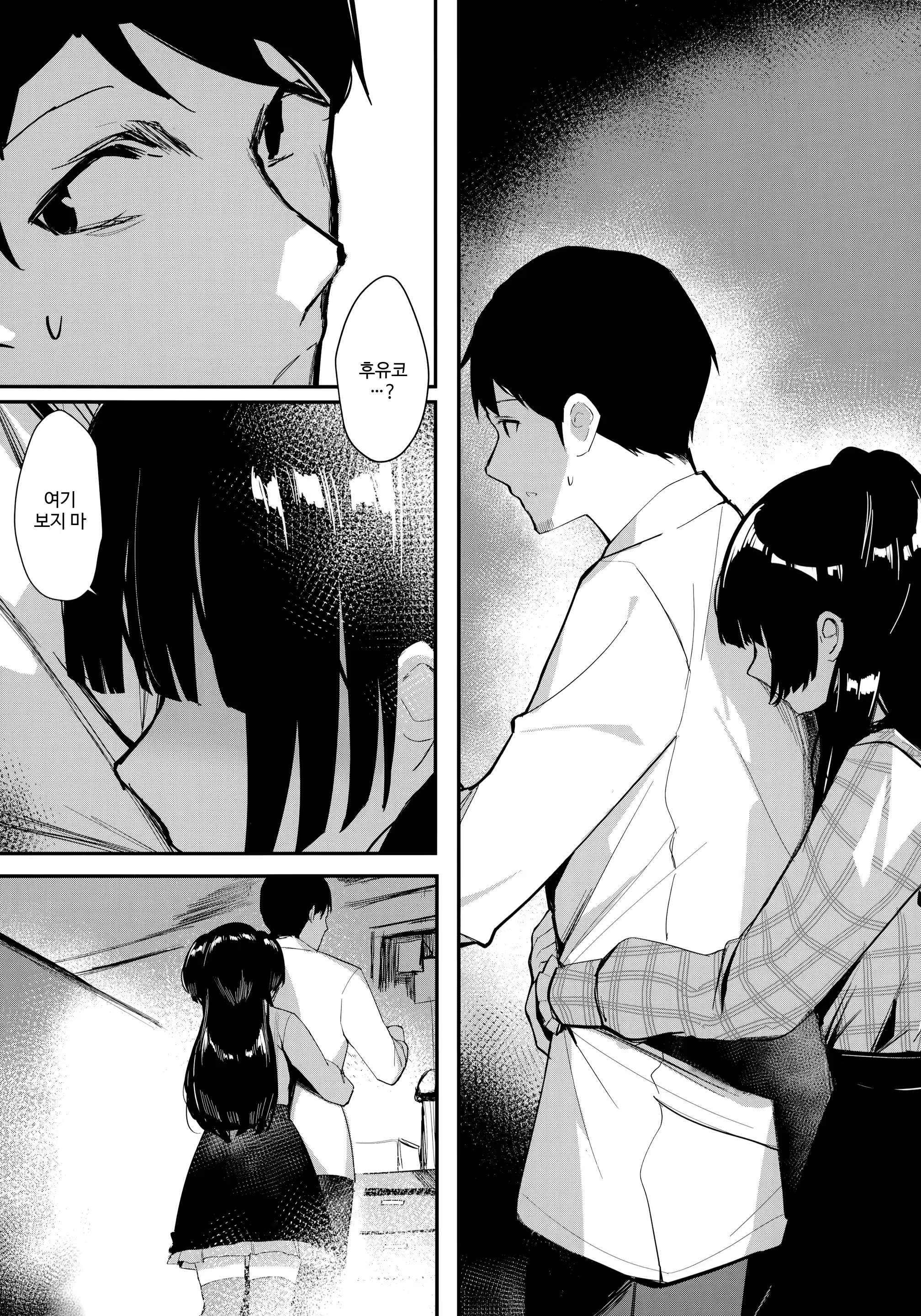 Content 1577616 - 11 페이지