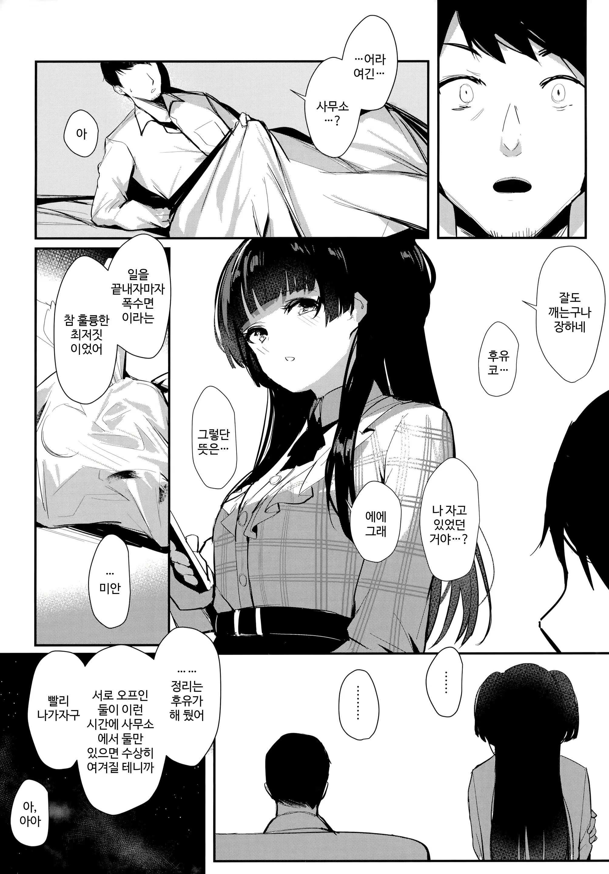 Content 1577616 - 26 페이지