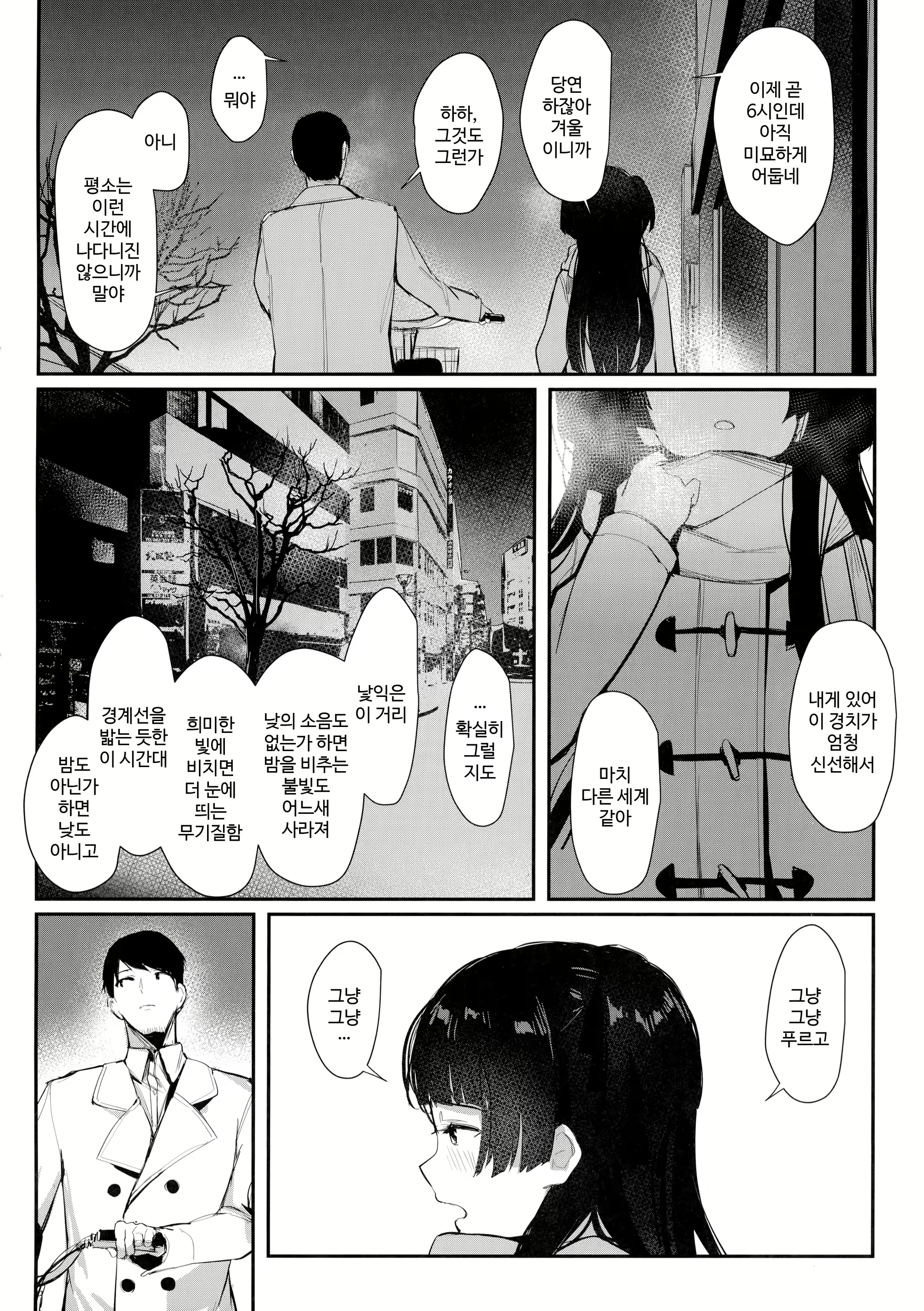 Content 1577616 - 27 페이지