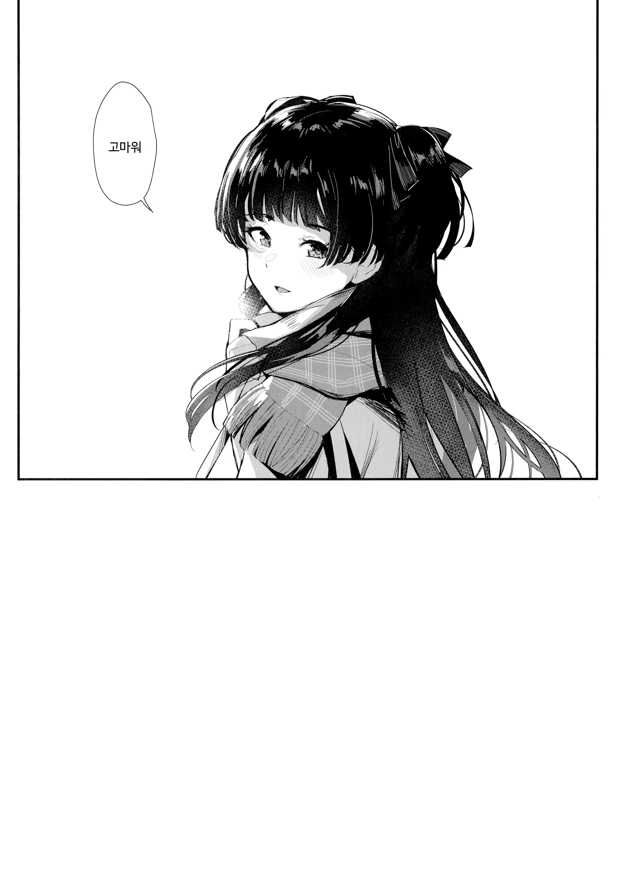 Content 1577616 - 29 페이지