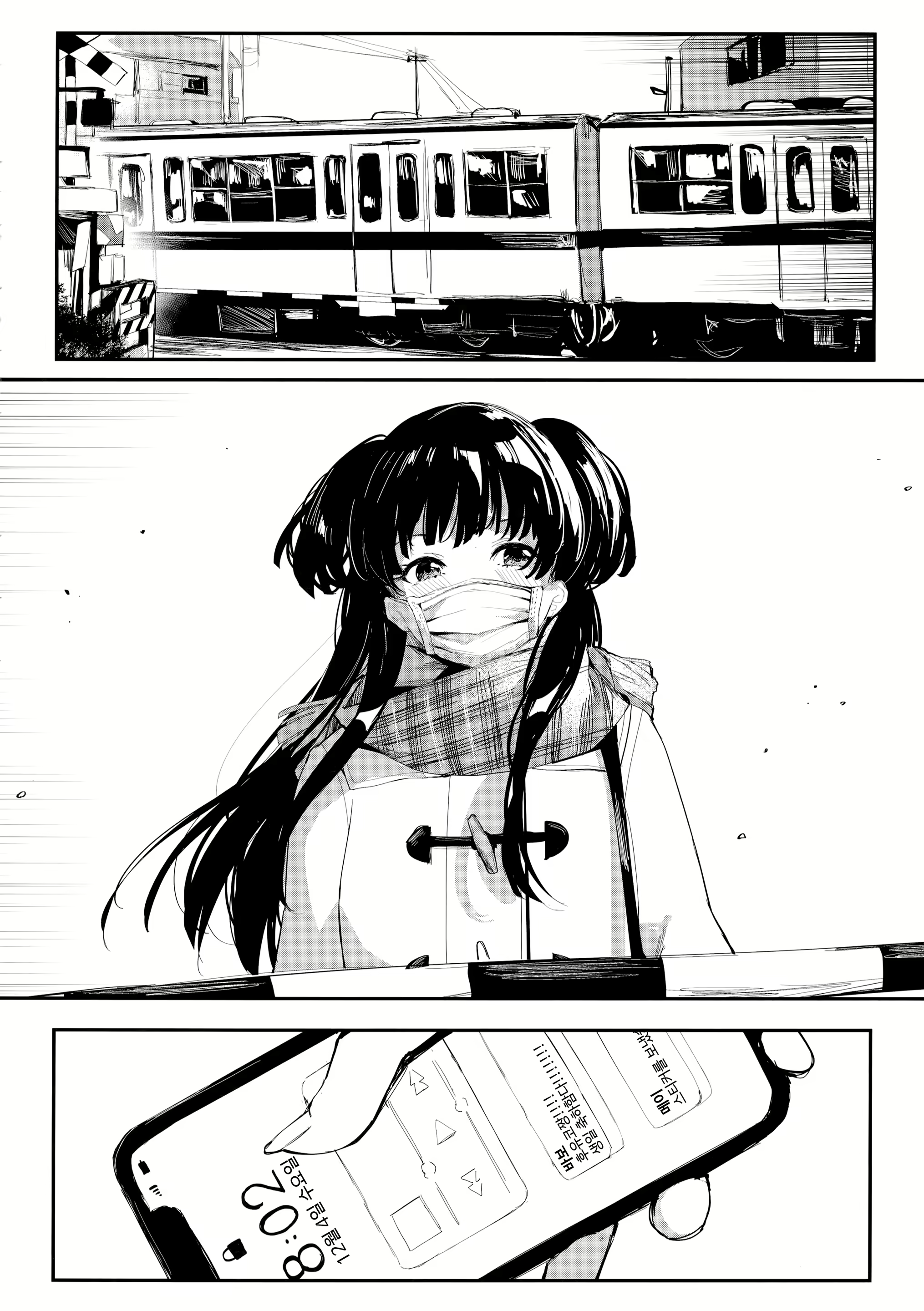 Content 1577616 - 3 페이지