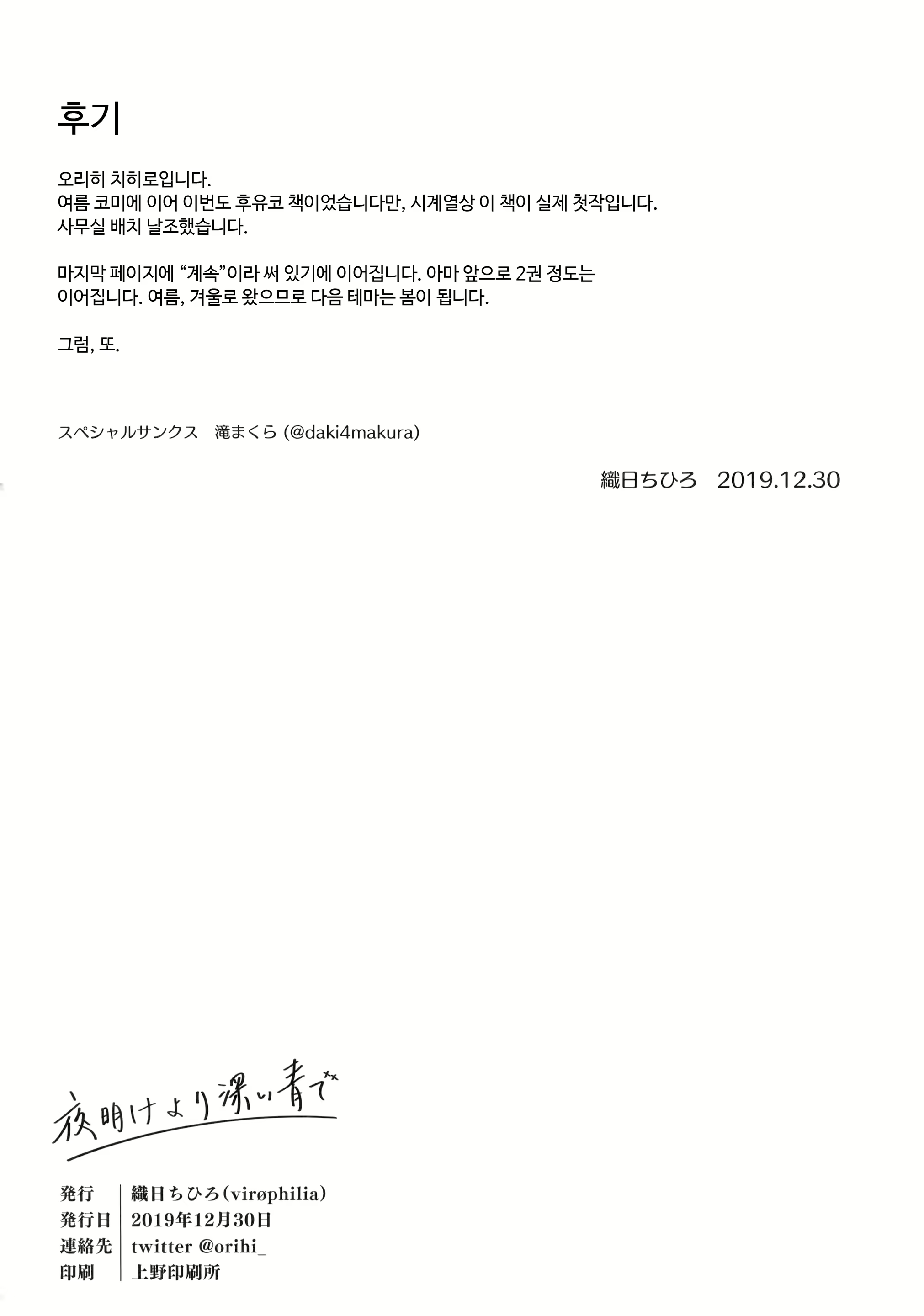 Content 1577616 - 31 페이지