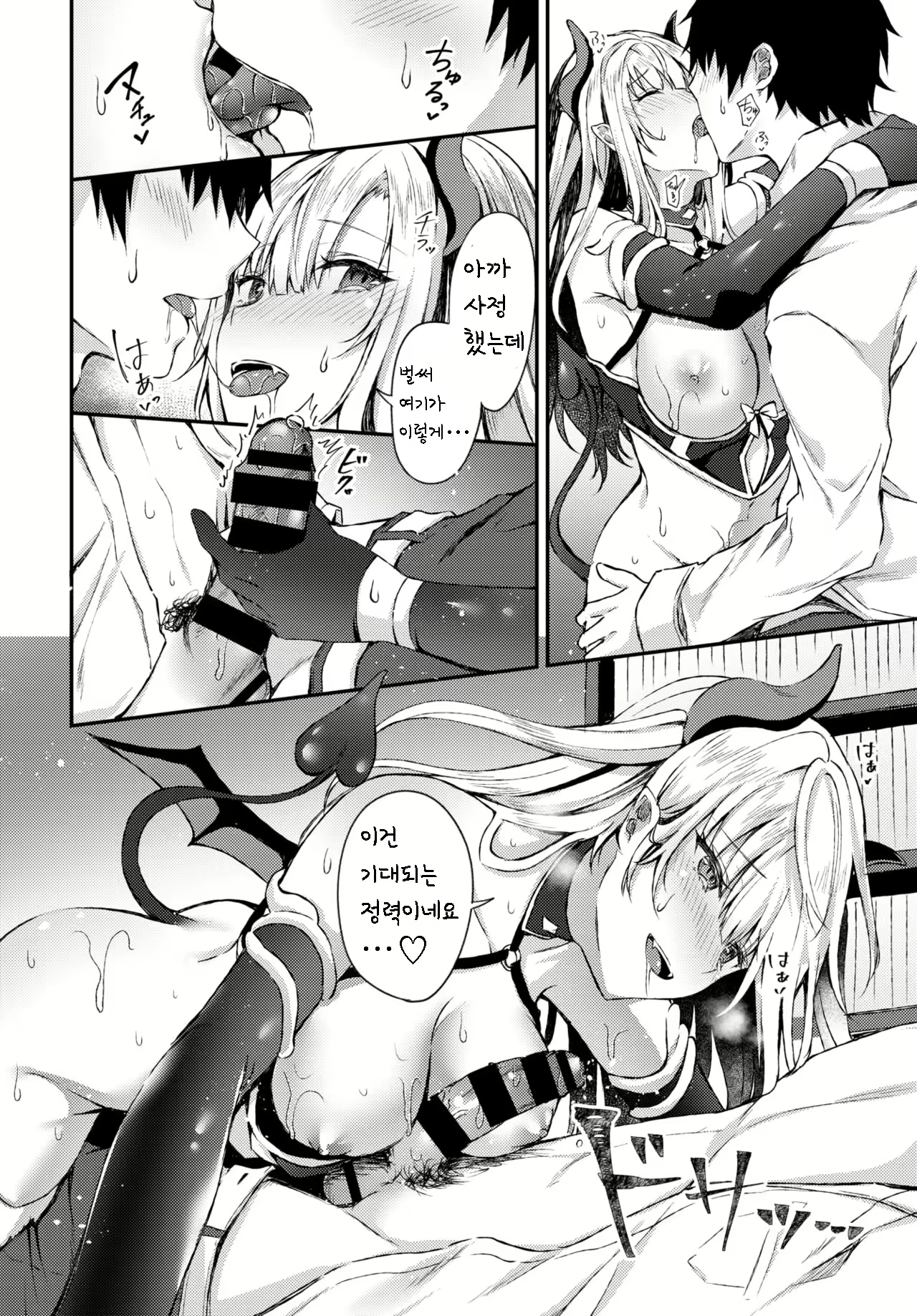 Content 1577694 - 11 페이지