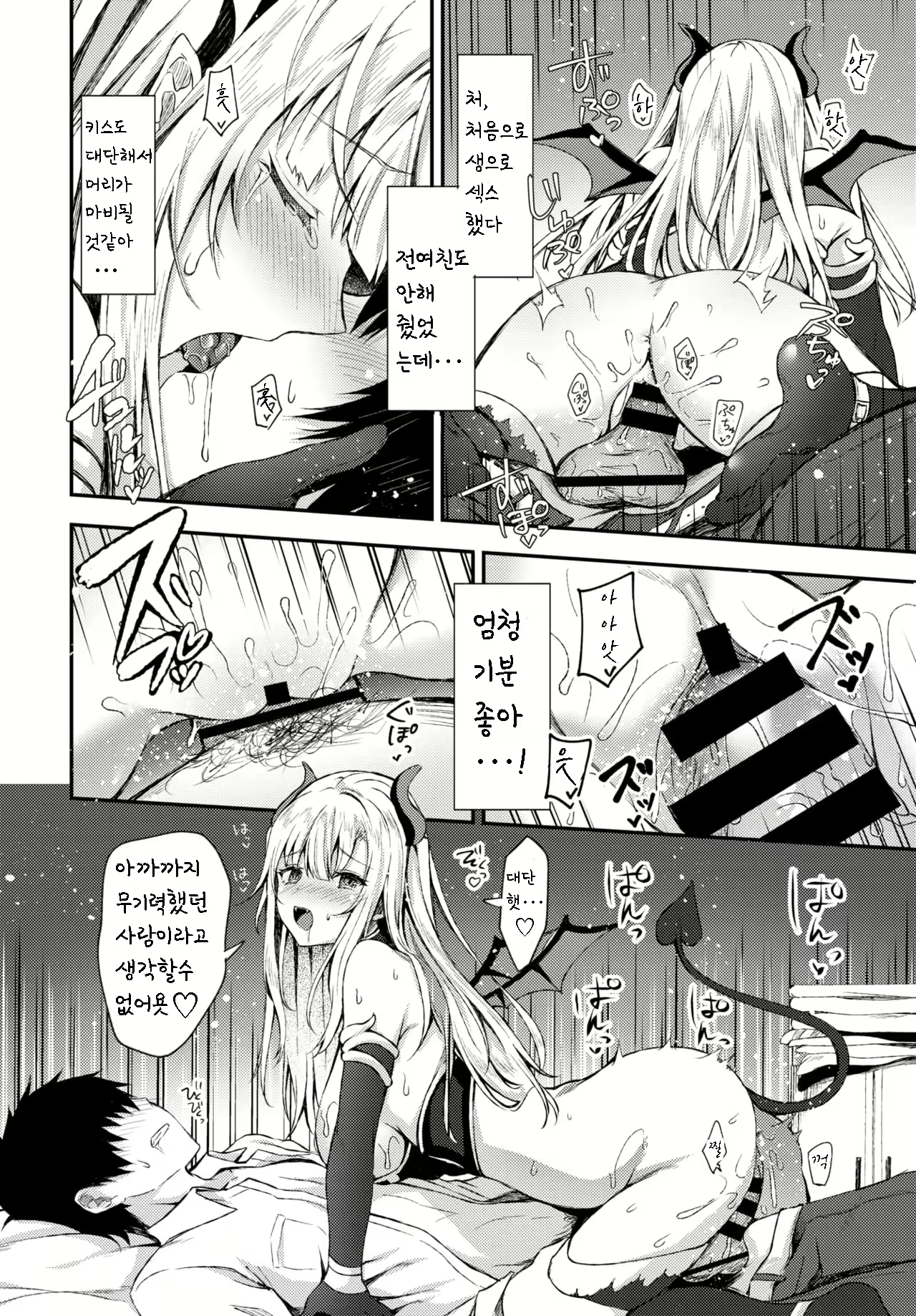 Content 1577694 - 13 페이지